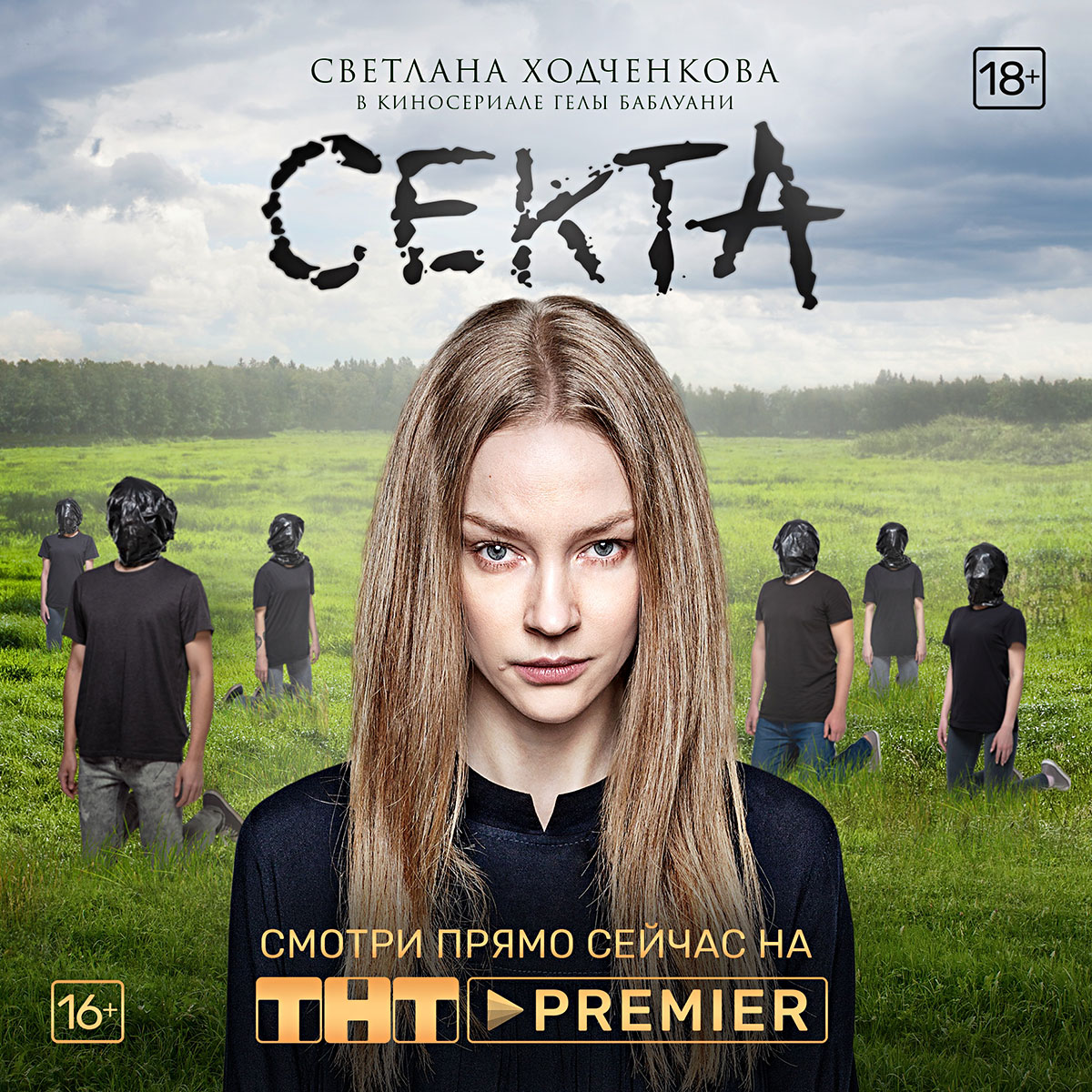 Фильмография. Актриса Таисия Котова