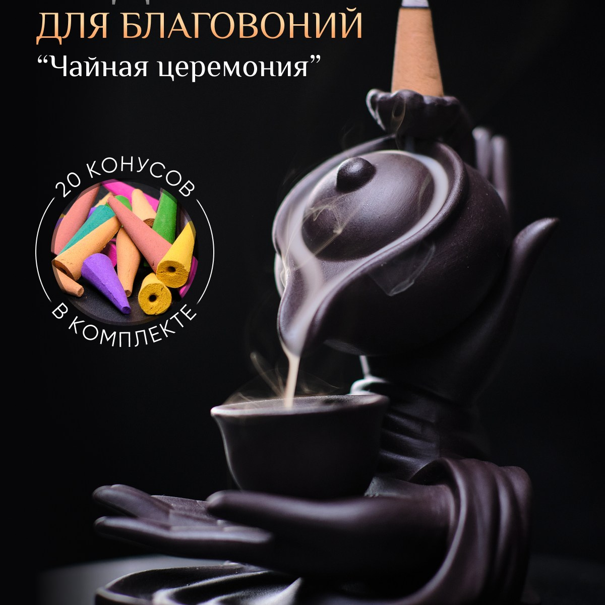 Предметный фотограф в Краснодаре Анастасия Ким