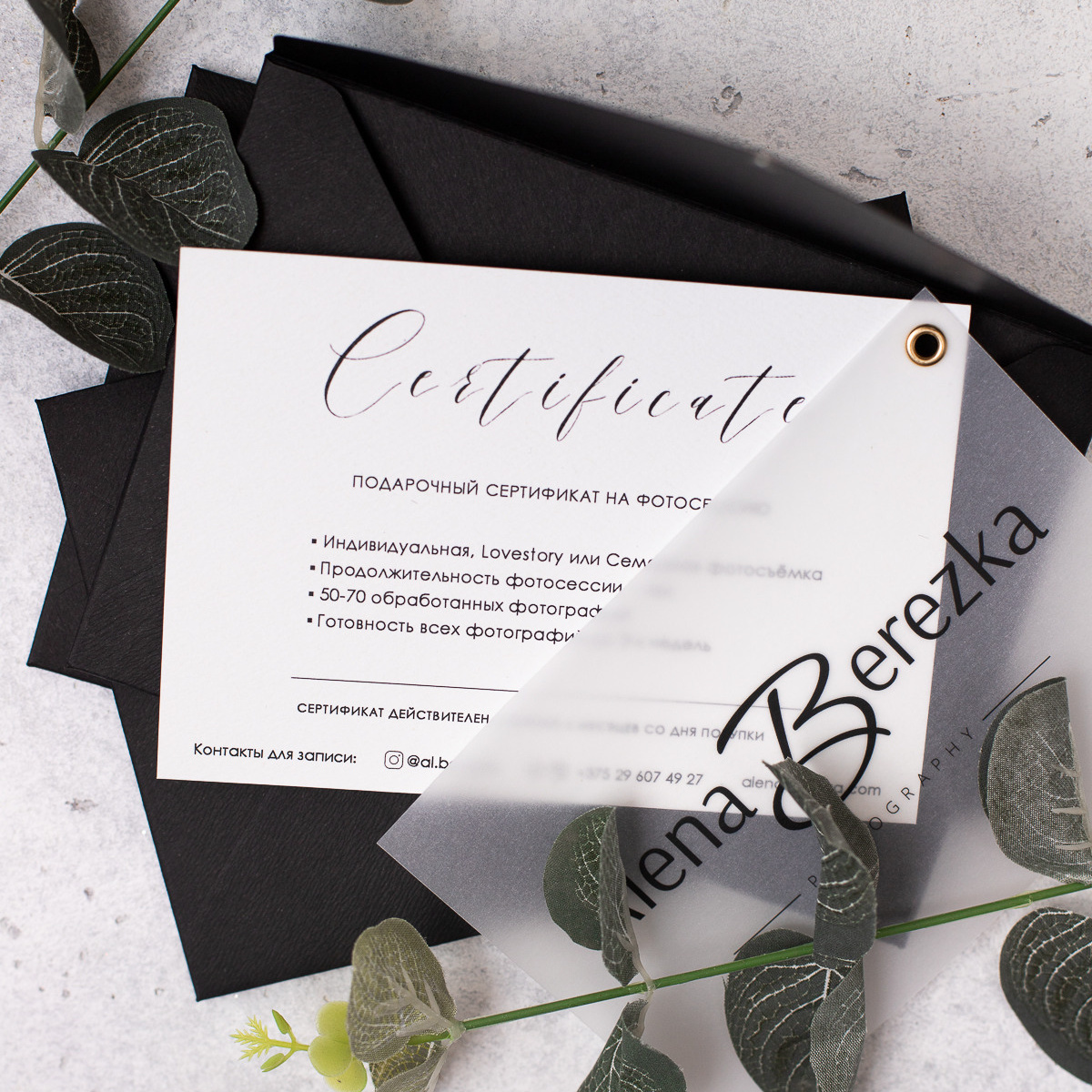 Сертификат. Алёна Берёзка фотограф Минск