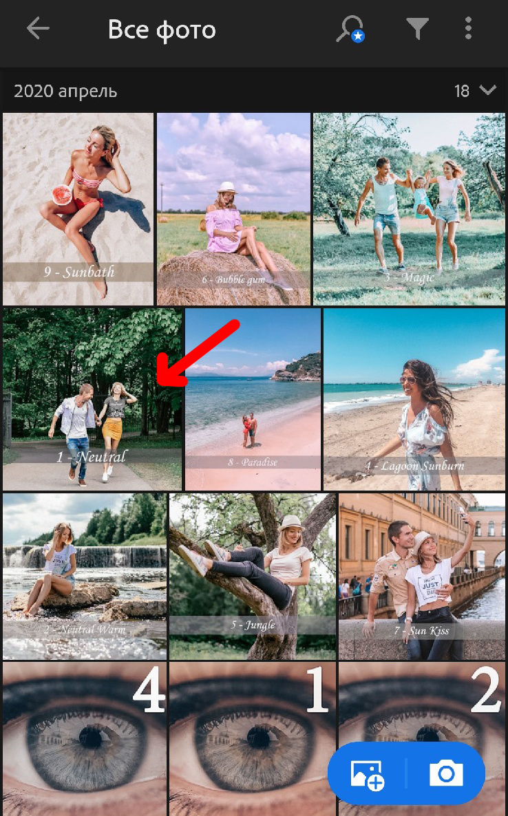 Инструкция на iphone. Via_photo