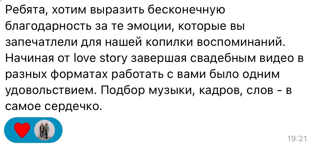 Свадебный видеограф Москва Grubnik Films