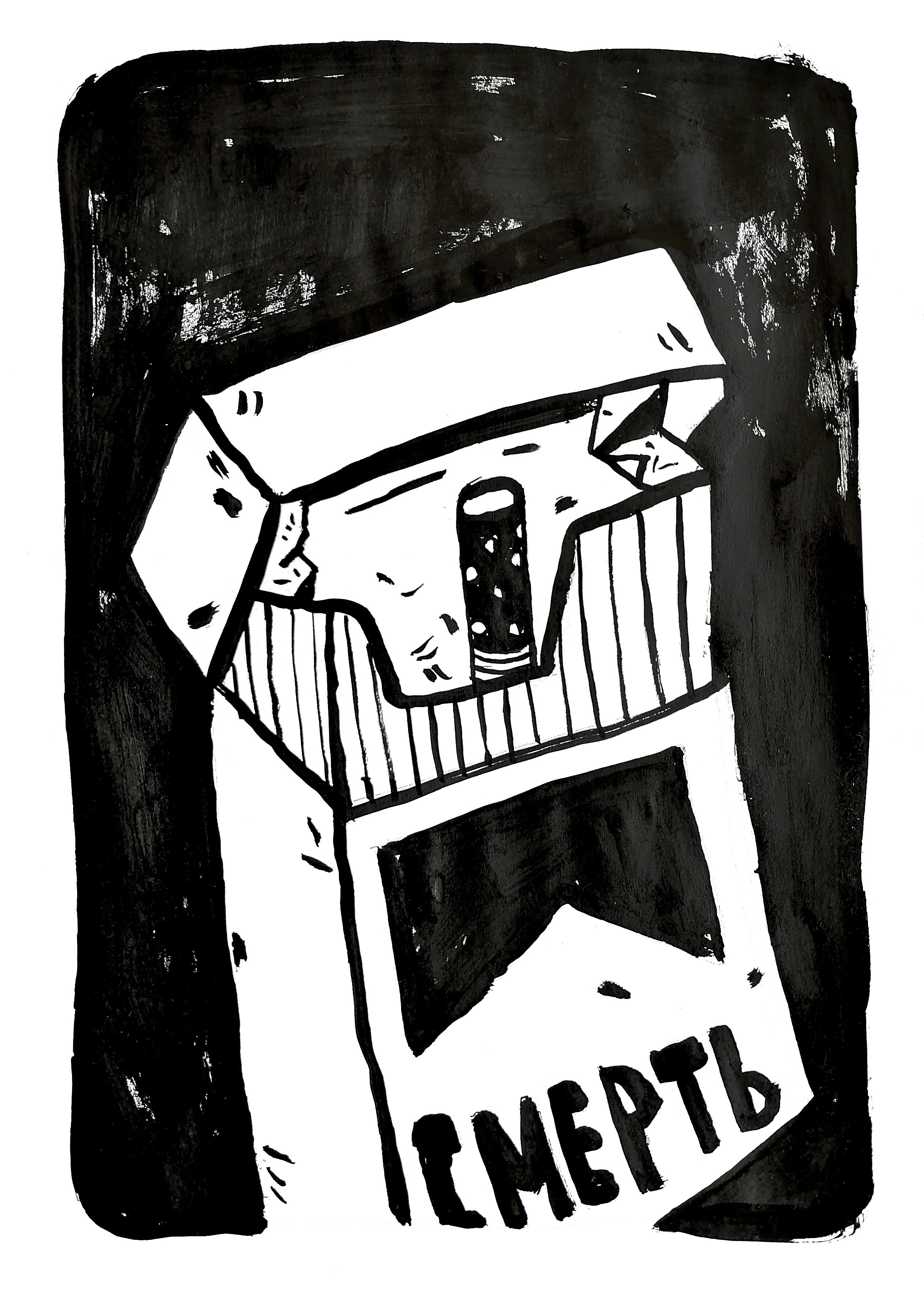 Серия Последняя свободная. Художник Рыбак Николай