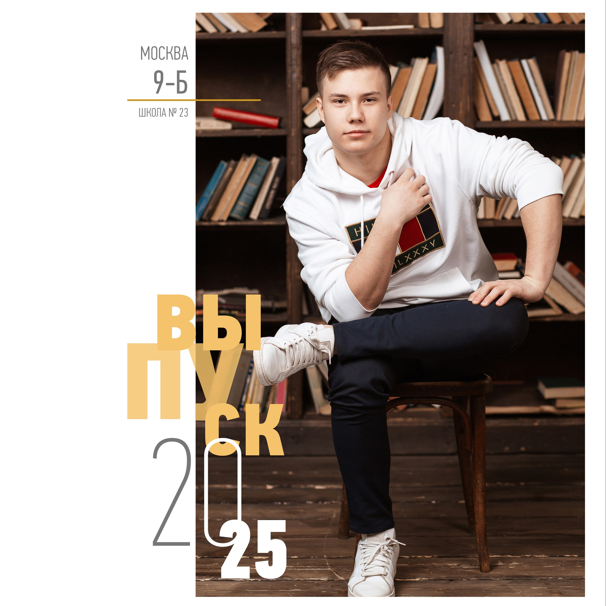 Фотокниги. Классный фотограф, по мнению школьников