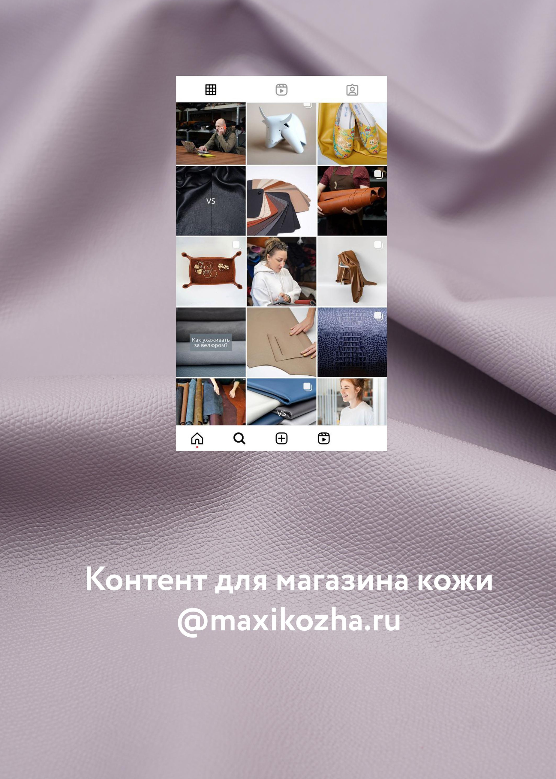 Услуги. Контентный и семейный фотограф Анна Маслова