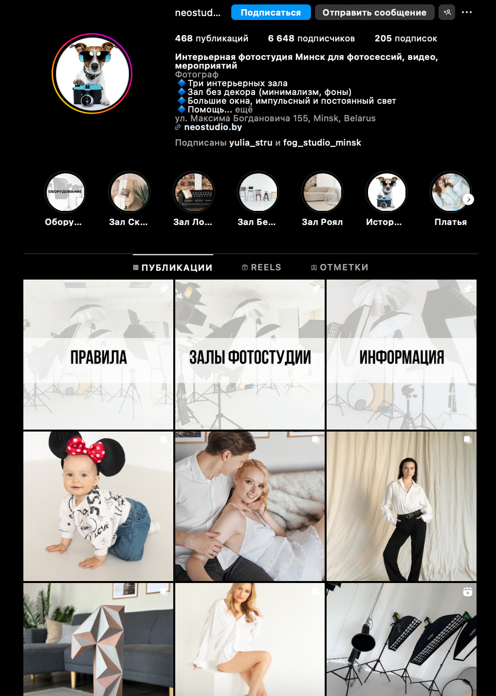 Фотостудии Минска. Photographer in Belarus — Olga Shapovalova (Zhardeckaya)