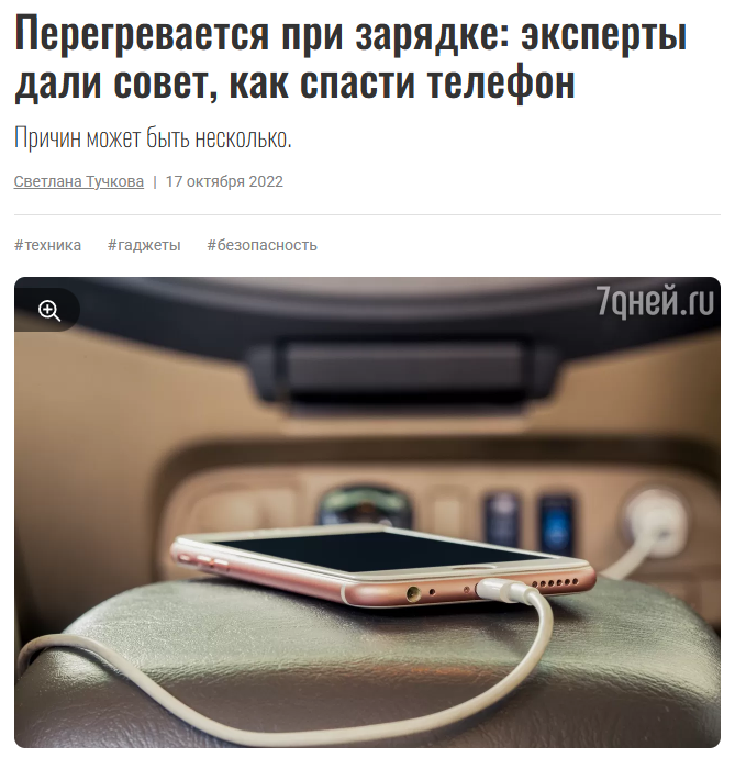 7дней.ru. Кирилл Ситнов — преподаватель программирования, эксперт IT и профессиональный фотограф