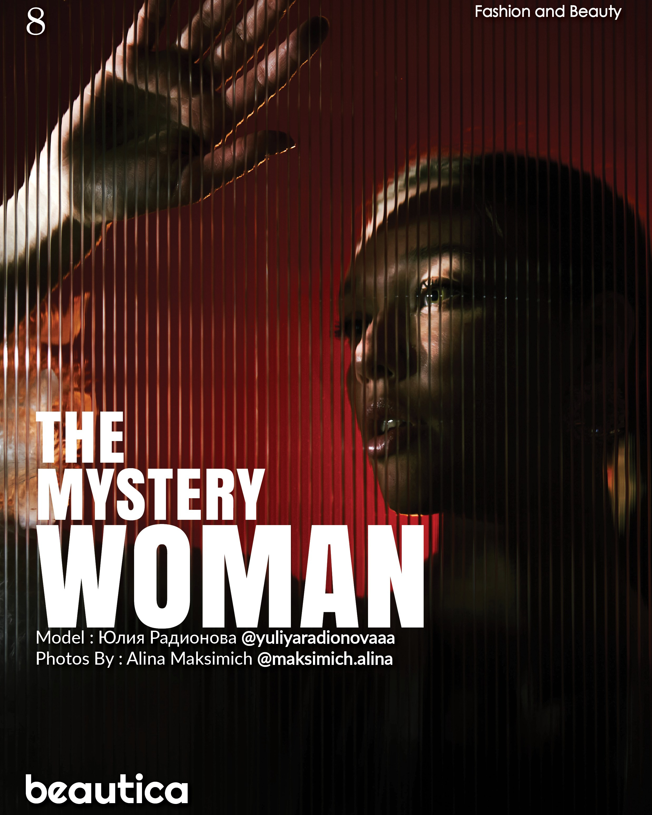 Алина Максимич | фотограф Екатеринбург