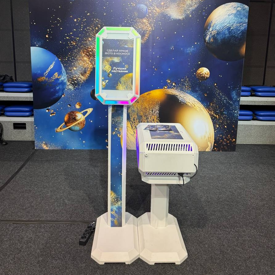 Фото-стойка с нейросетью. Инсталаб Краснодар фото и видео интерактивы на ваше мероприятие