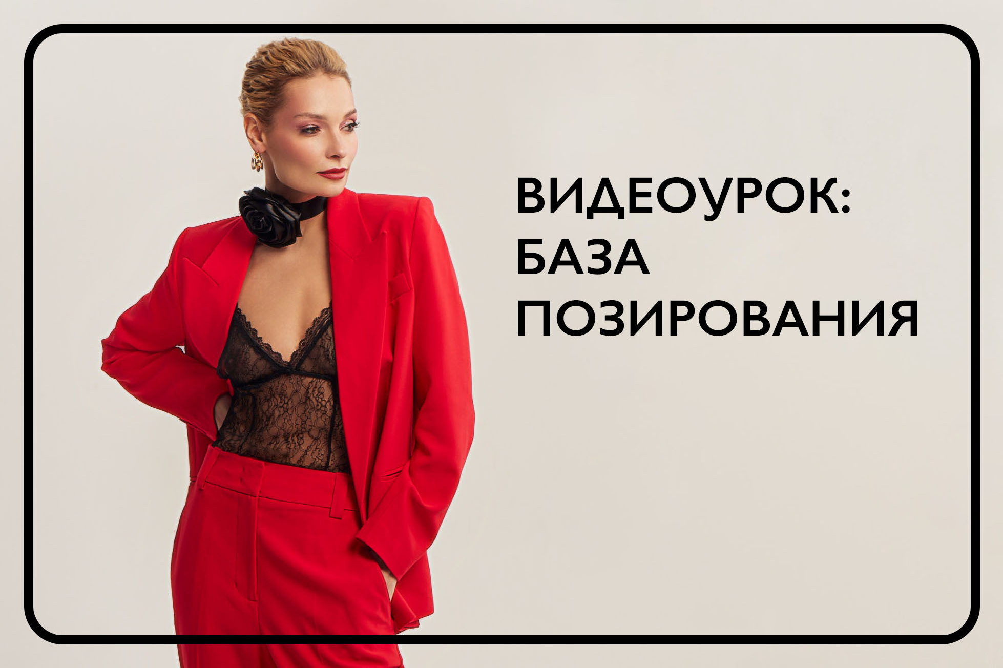 МАГАЗИН. Женский фотограф в Москве Карымова Ольга