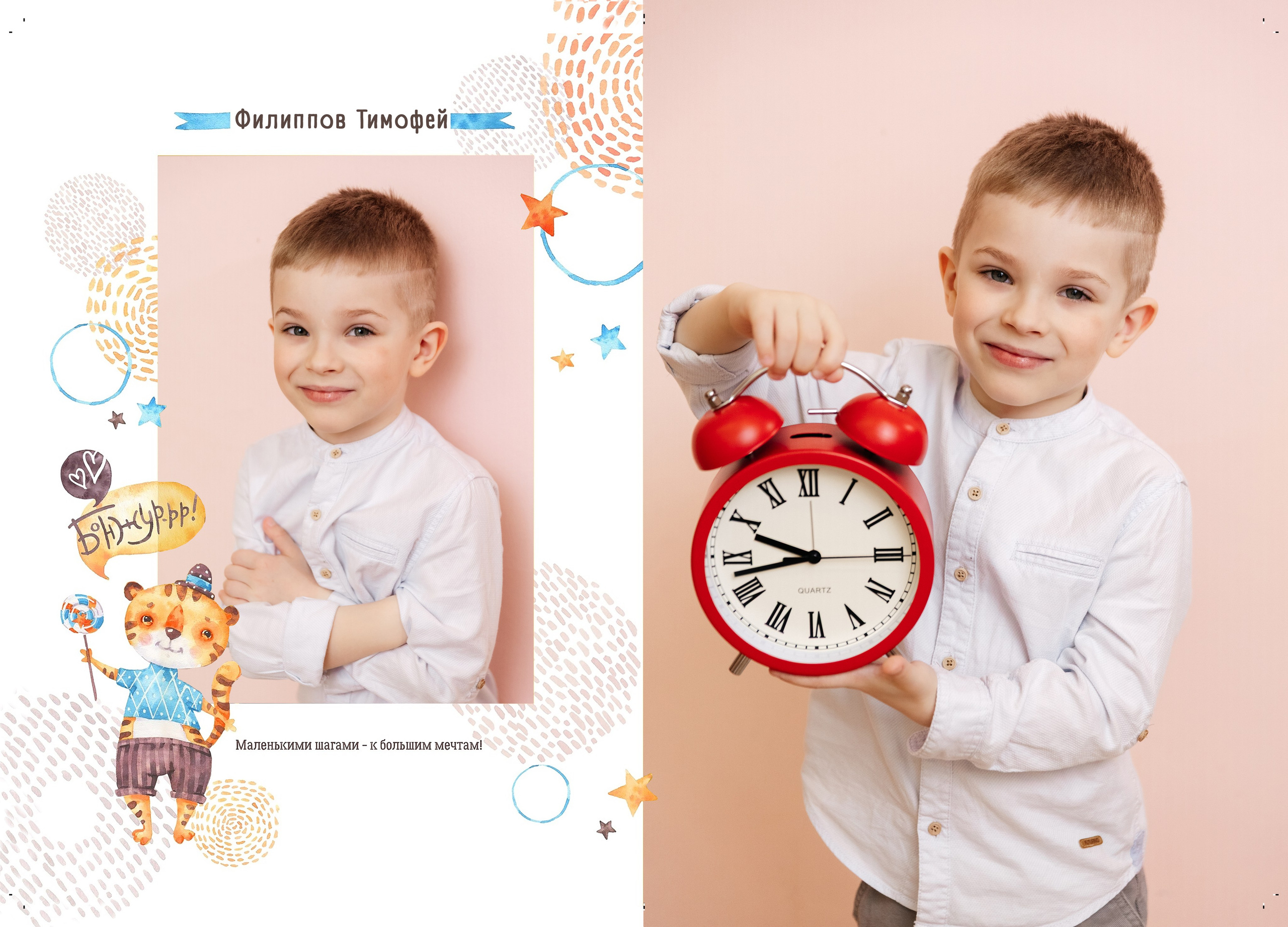 Школьные Альбомы
