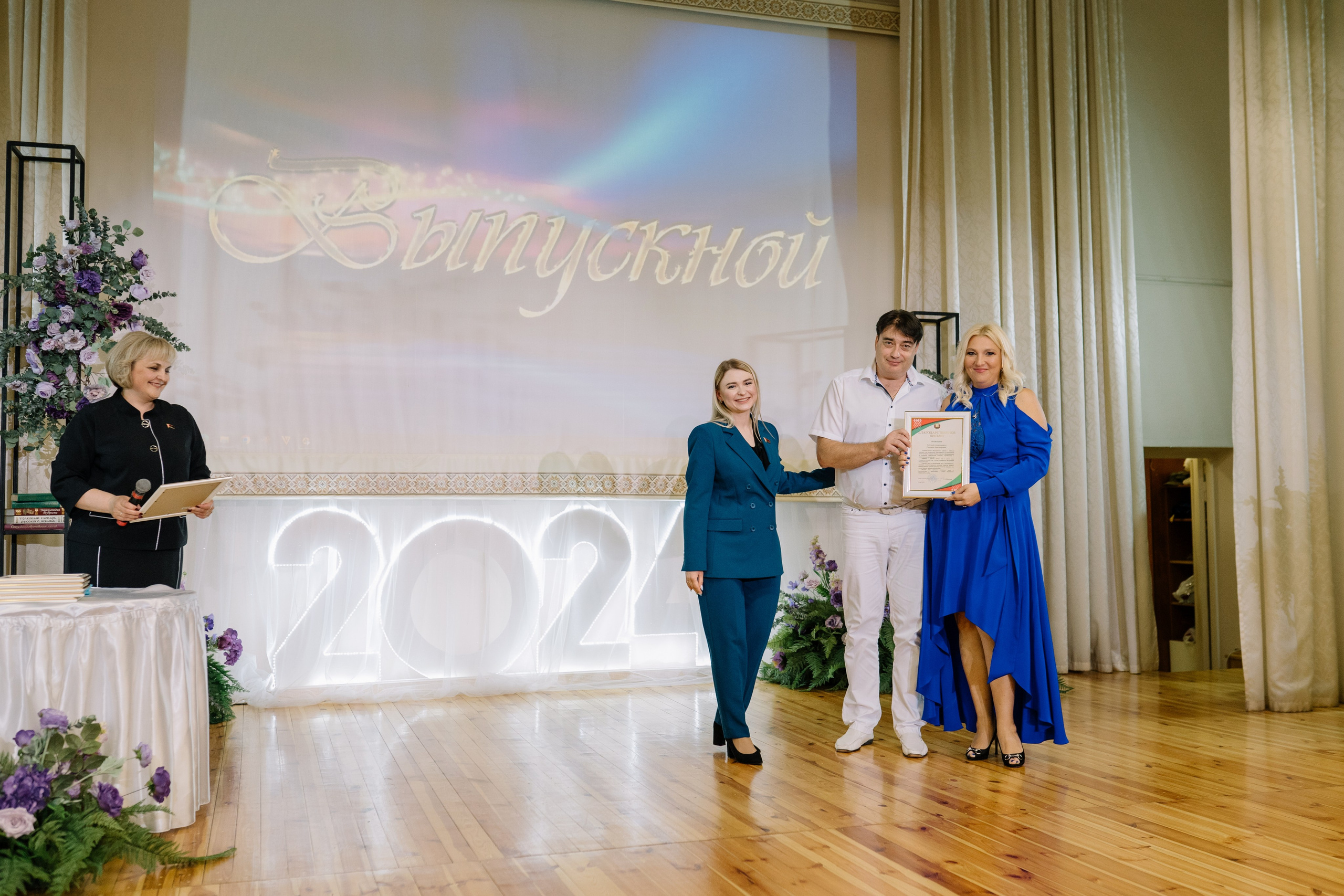 Выпускной 37 школа