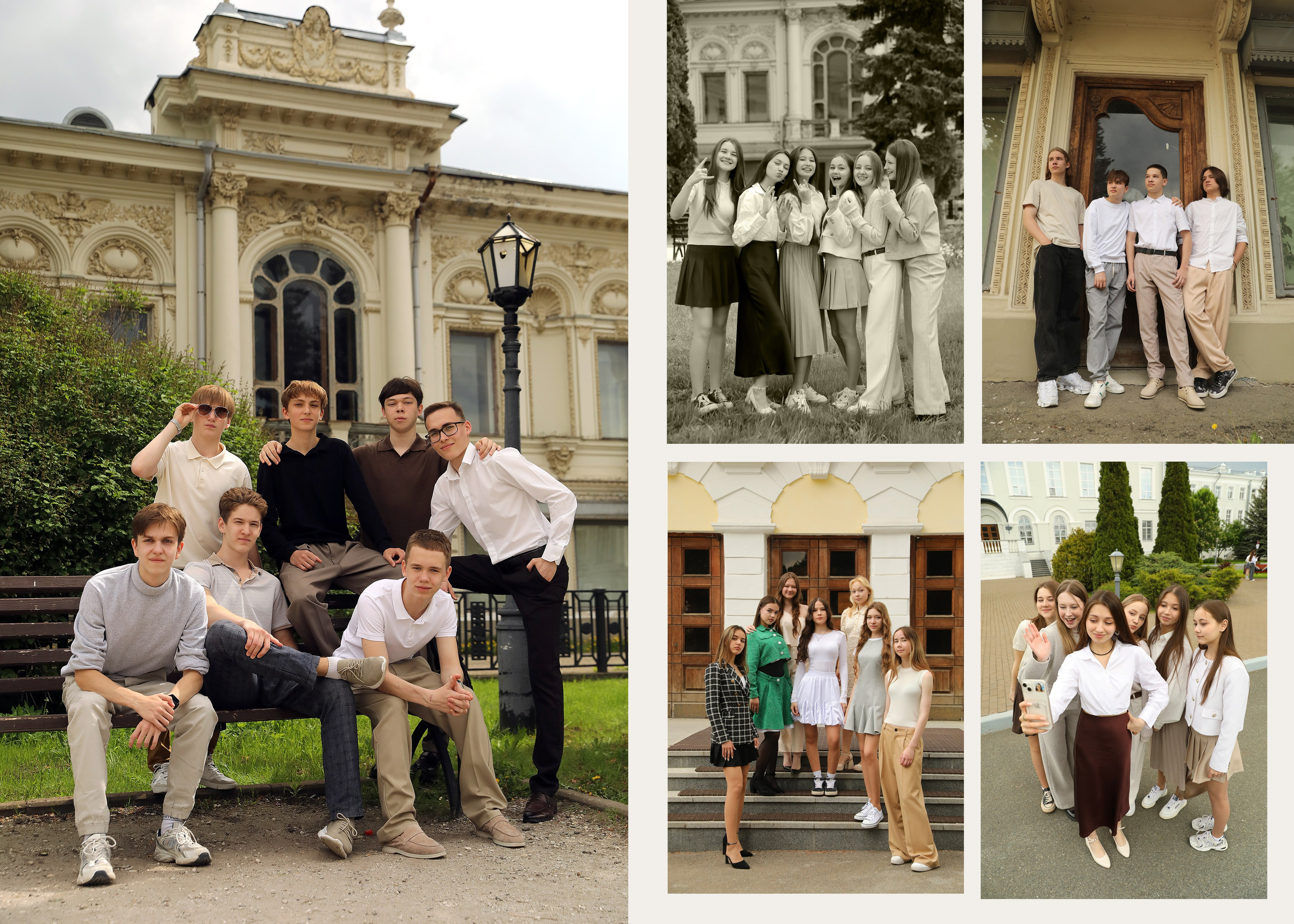 Шоколад. Альбом Бюро