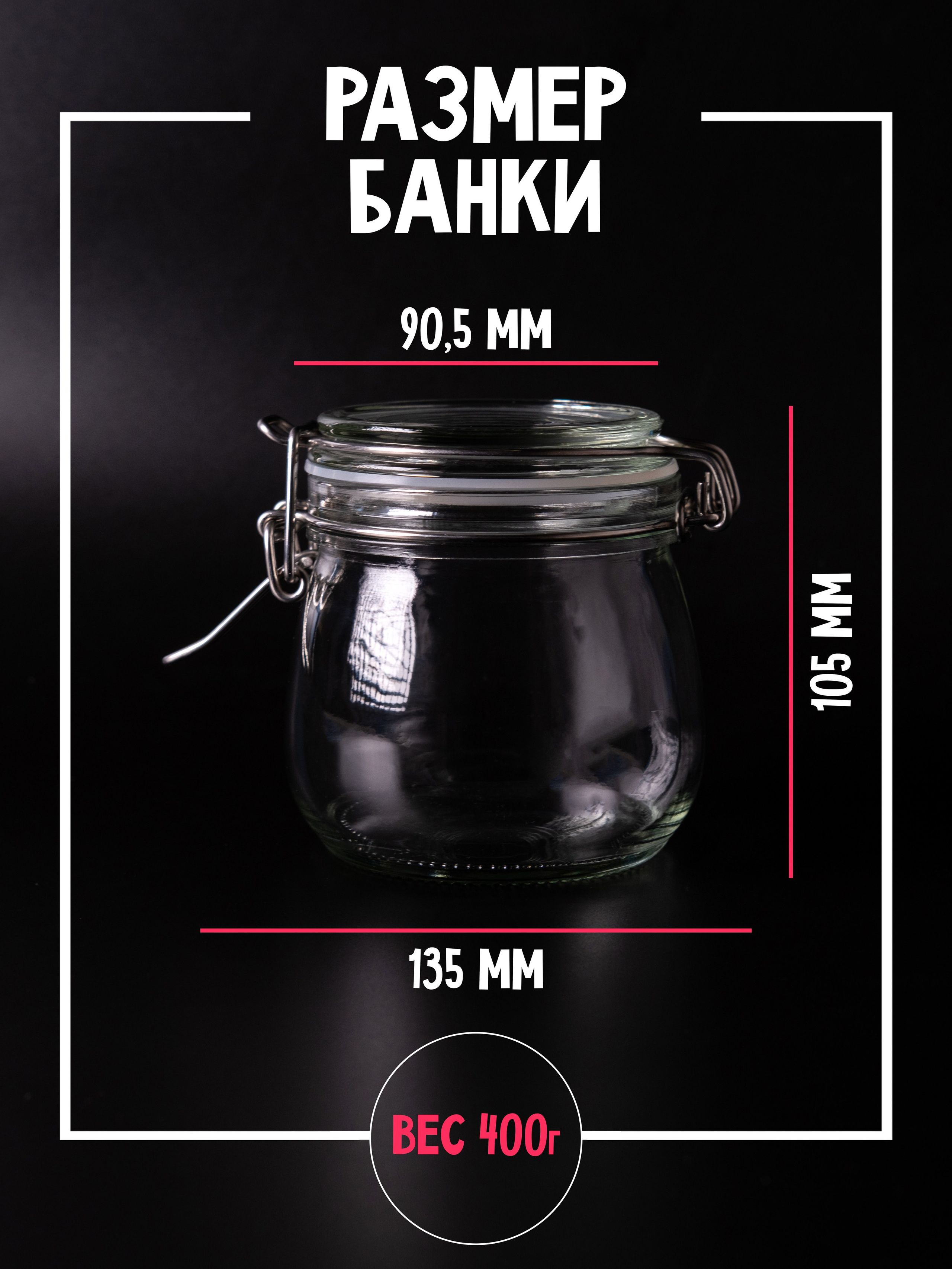 Банки с бугельным замком. Регина Зебра — предметный фотограф Москва Подольск | Съёмка для маркетплейсов и соцсетей