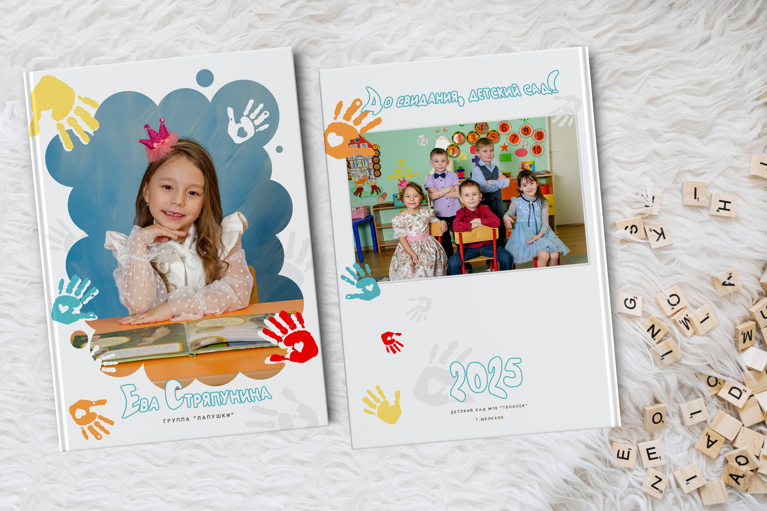 НАШИ РАБОТЫ — ДЕТСКИЙ САД. Фотограф в Шелехове, лучшие выпускные альбомы в Шелехове