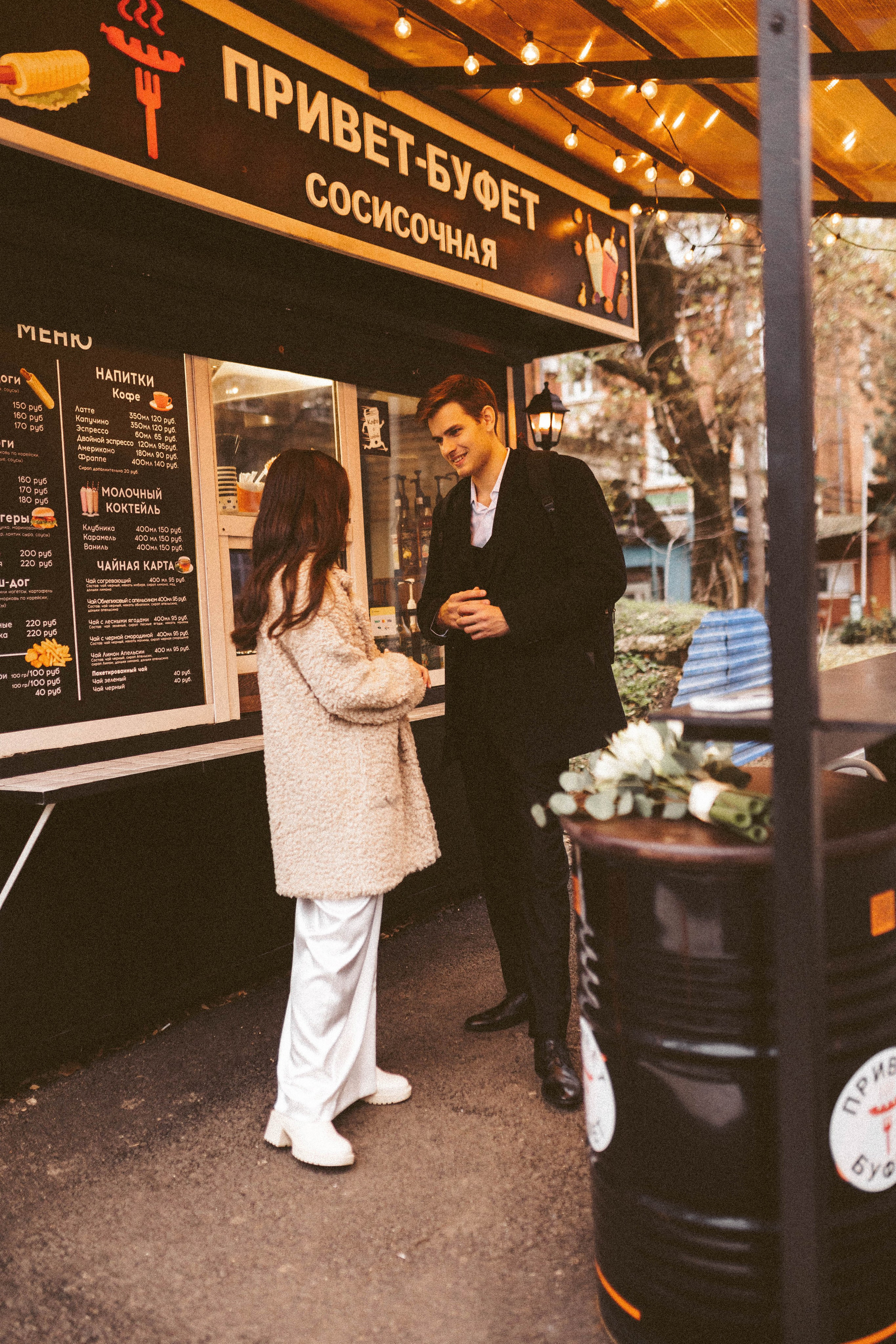 Максим/Мария. Фотограф в Москве Татьяна Сергеева