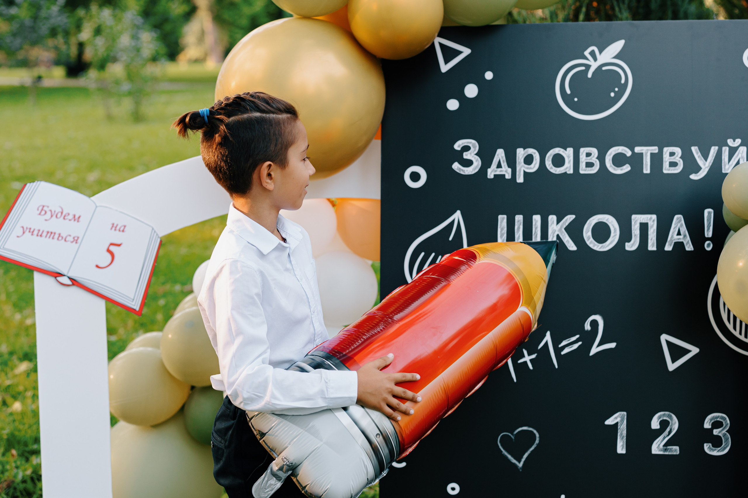 Наши фотодни. Выпускные альбомы Чехов