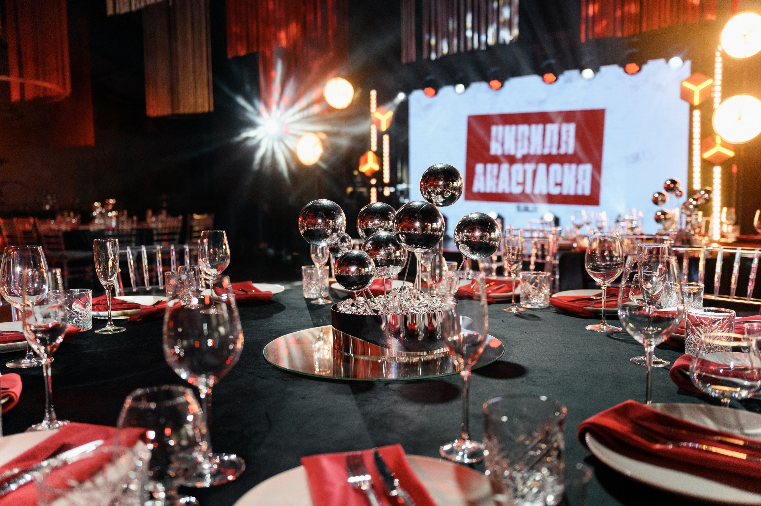 Та самая Красная свадьба в Ростове-на-Дону | Организатор Event-агентство «До Мурашек». Свадебное и event агентство До Мурашек Ростов-на-Дону