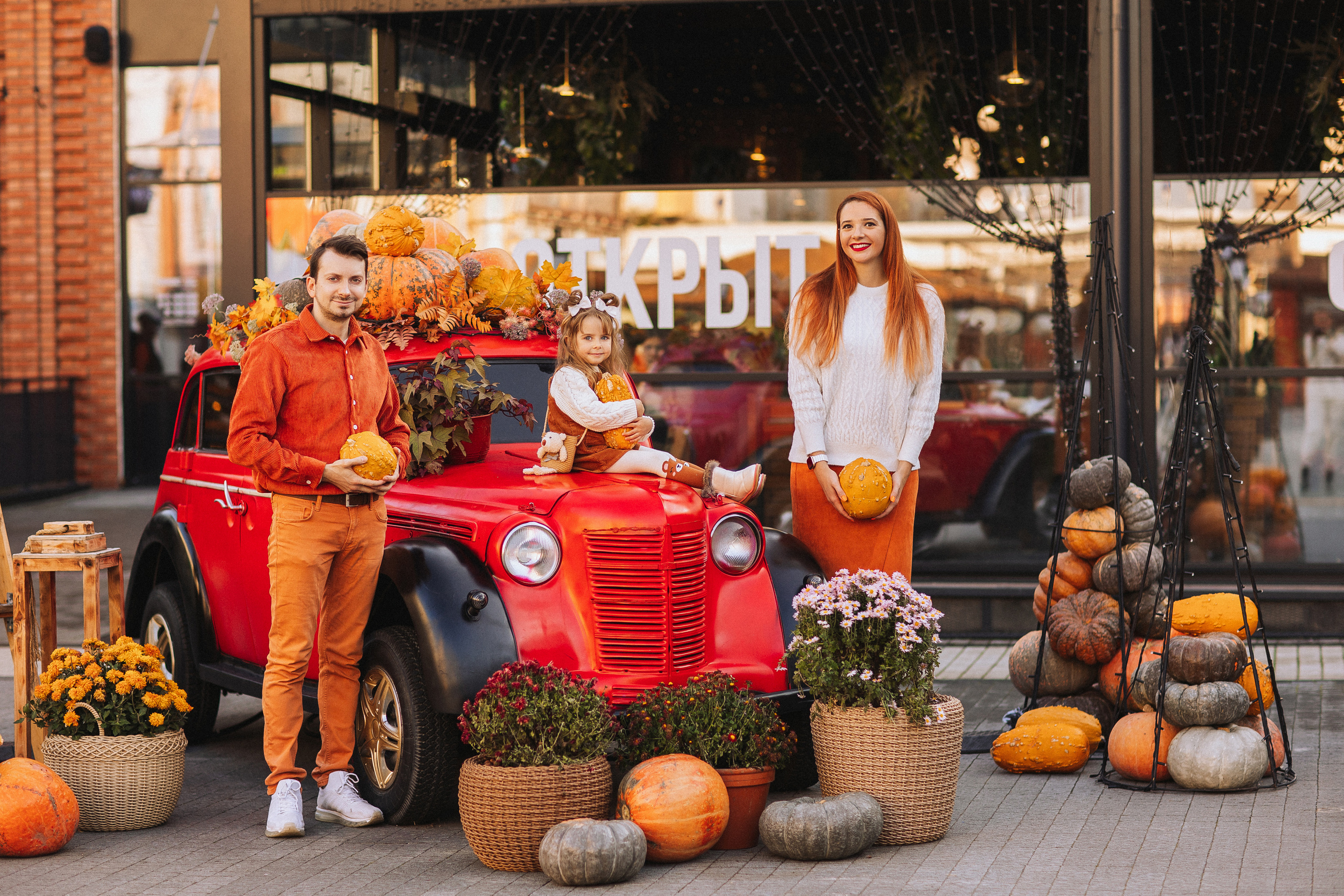 Центр Города, ОСЕНЬ. Семейный и детский фотограф в Краснодаре Анна Трашкова