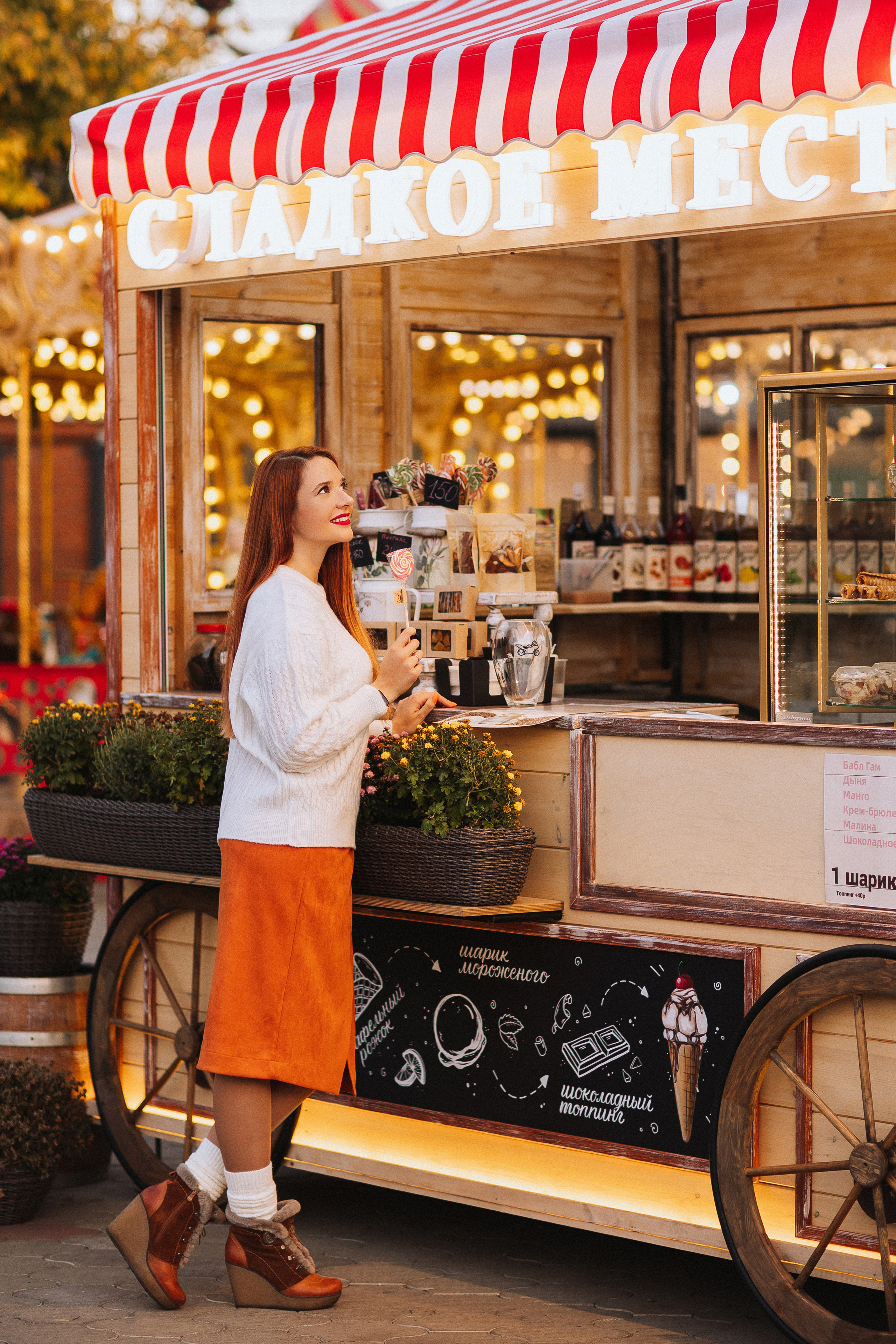 Центр Города, ОСЕНЬ. Семейный и детский фотограф в Краснодаре Анна Трашкова