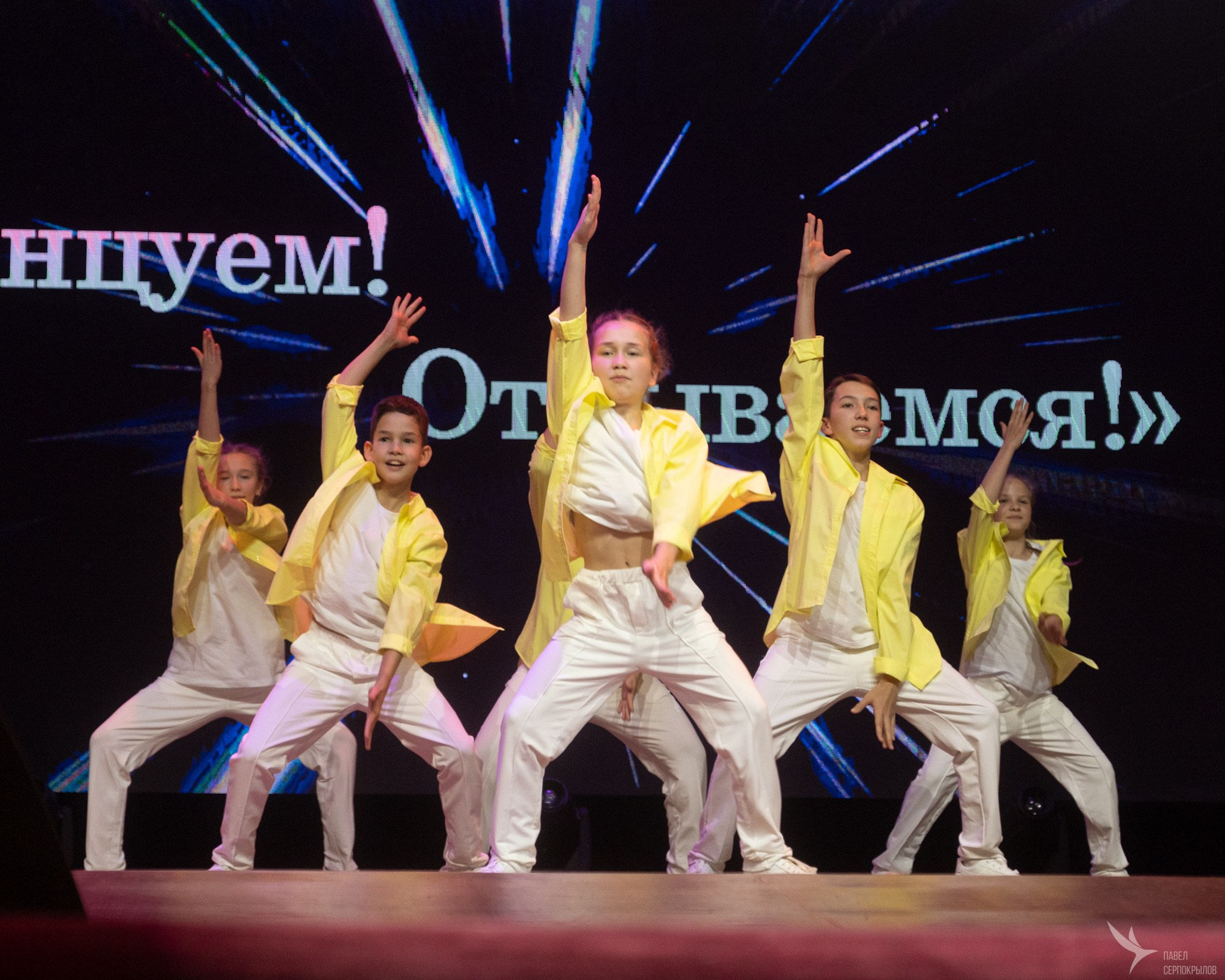 Dance-Life 20 лет. Репортажный фотограф в Казани Павел Серпокрылов