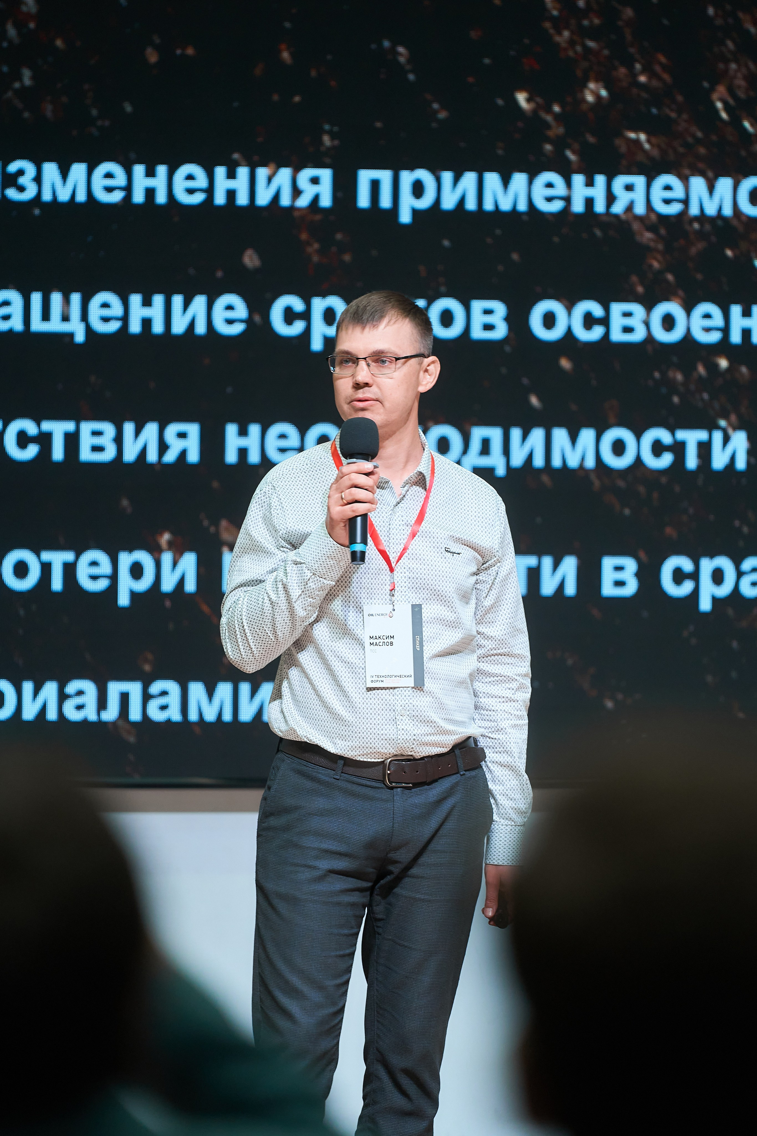 Форум М4 Сочи. Фотограф и видеограф в Екатеринбурге