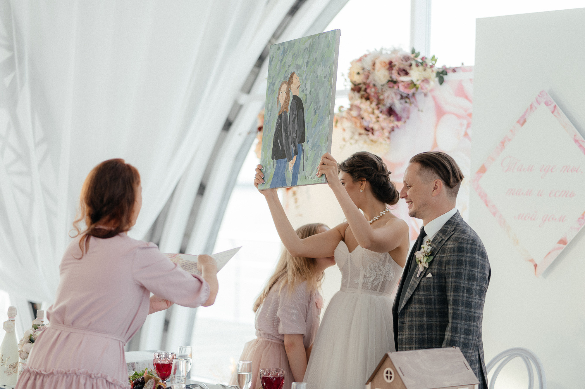 . Свадебный фотограф в Тюмени Рашид Таштимиров