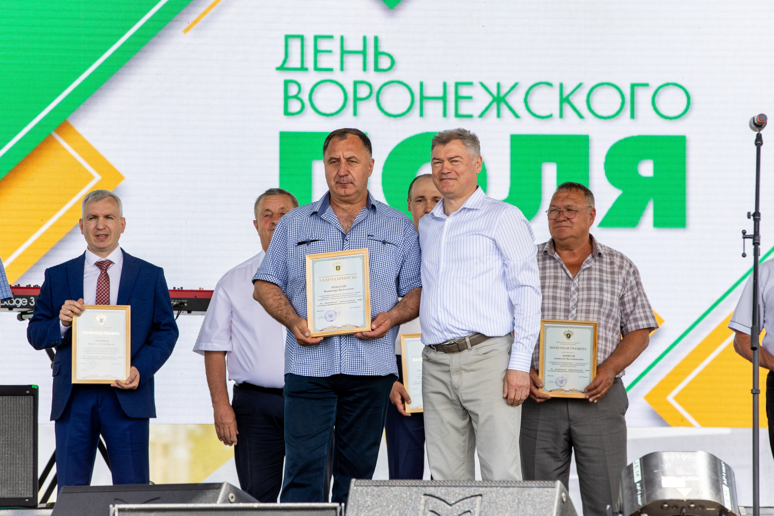 День Поля 2022. Владислав Волков | Фотография и видеосъемка в Воронеже