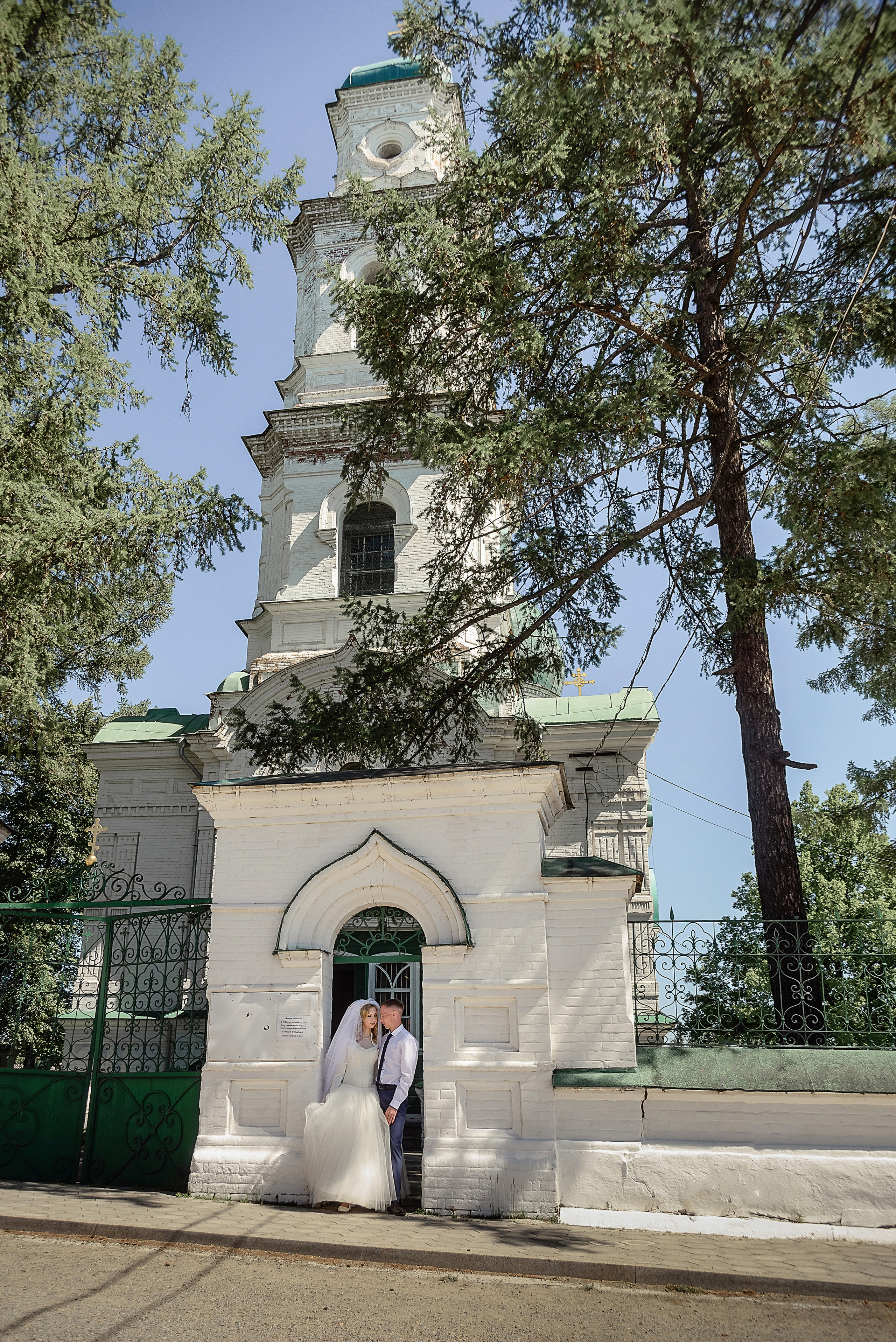 Венчание. Главная