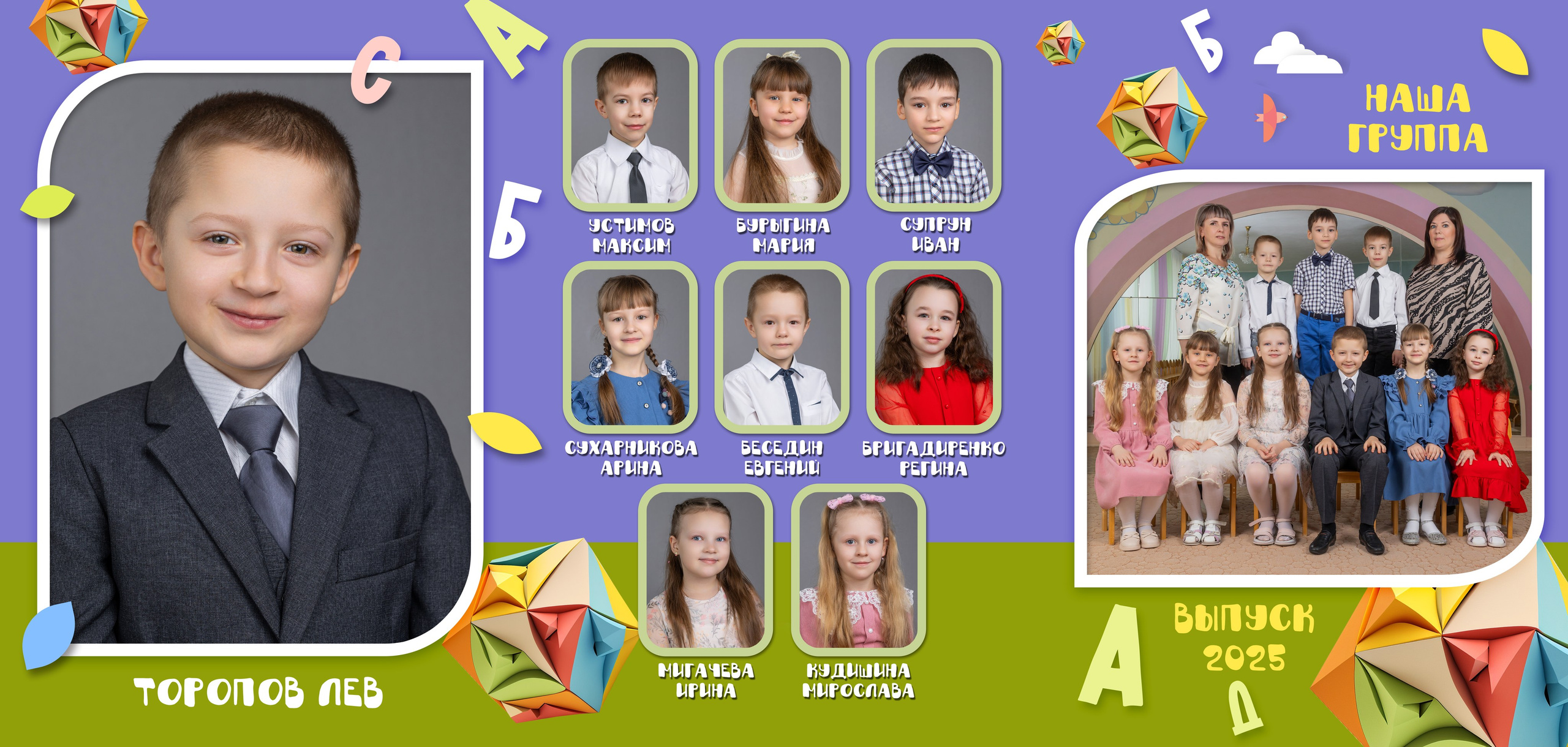 Трюмо «Радость» 1900/2100 руб. Фотограф Петров Александр Свадьбы, Съемка в студии, Выпускные альбомы г. Балашов