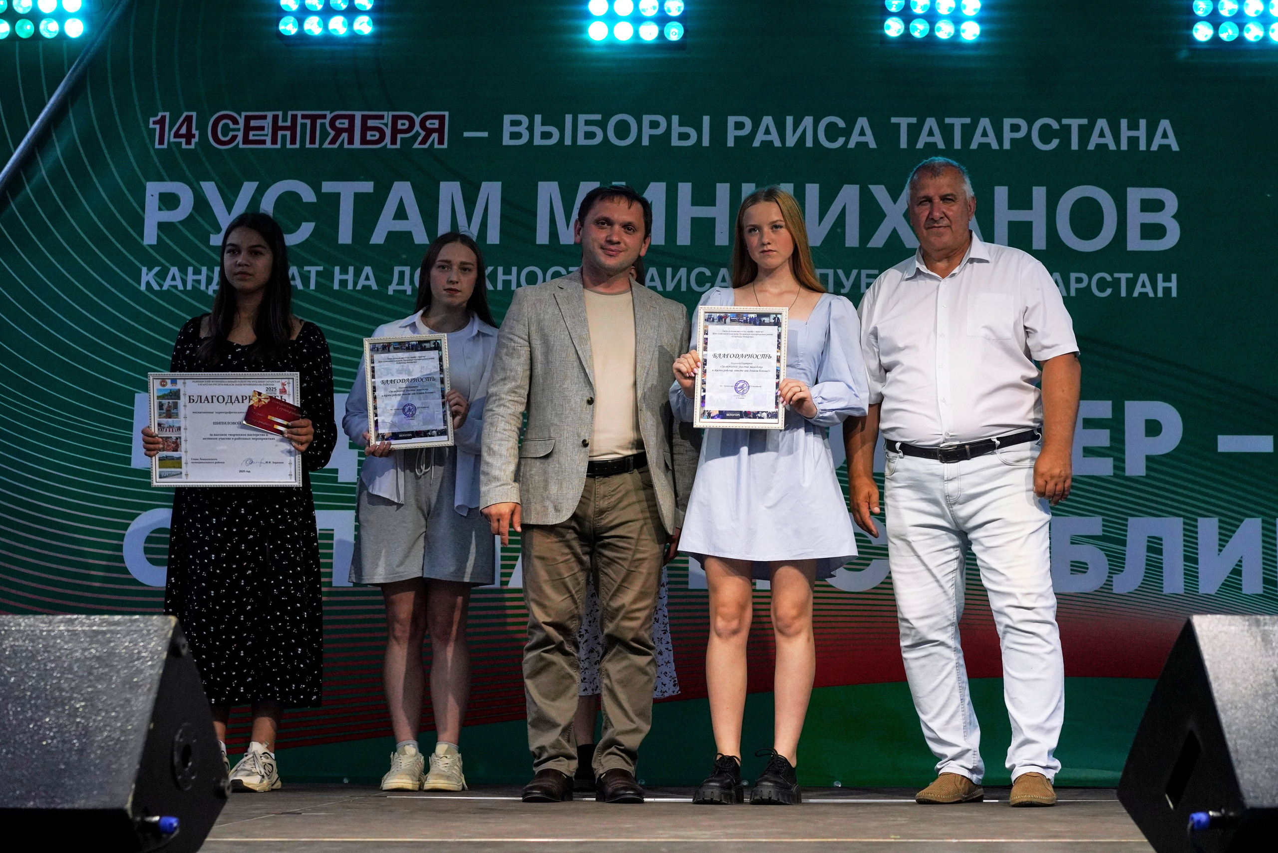 Фестиваль добрососедства г. Лаишево. Фотограф Казань