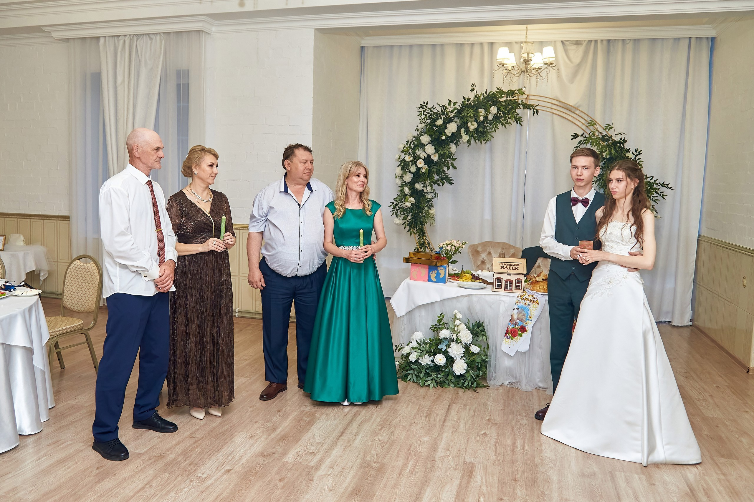 Аня и Артем