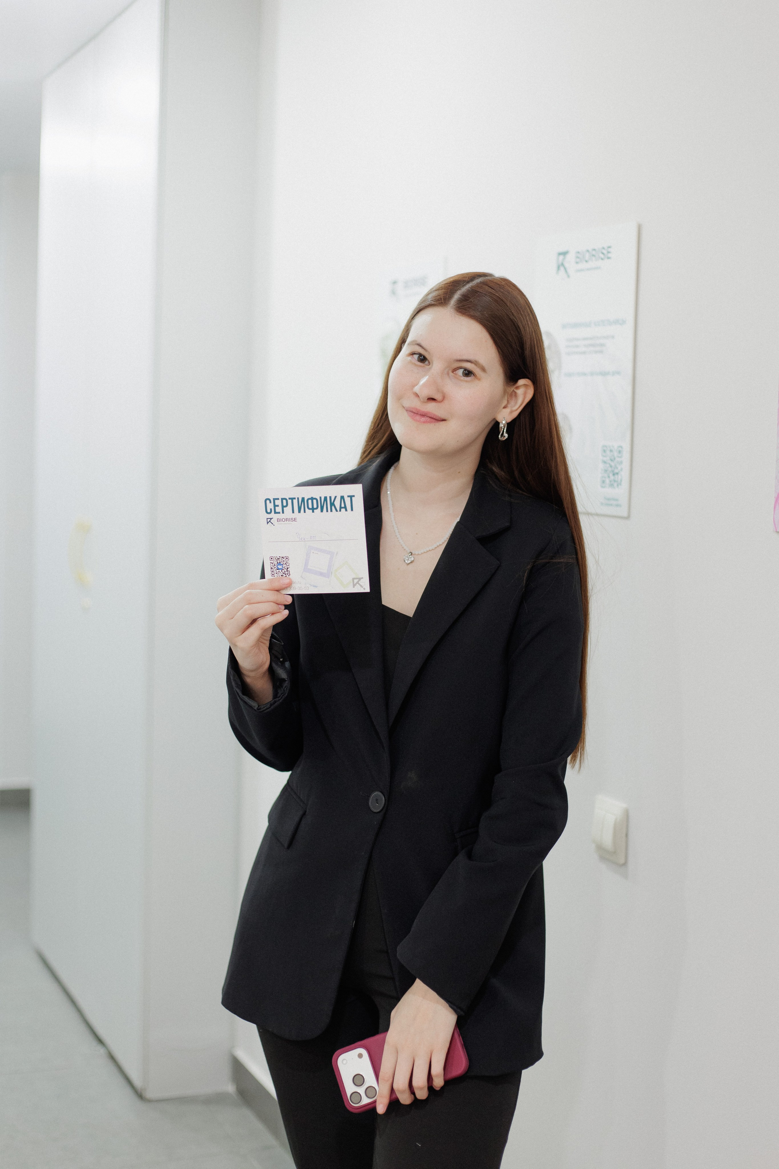 BIORISE КЛИНИКА БИОХАКИНГА — ОТКРЫТИЕ. СВОИ. ФОТООТЧЕТЫ-СОБЫТИЯ-МЕСТА