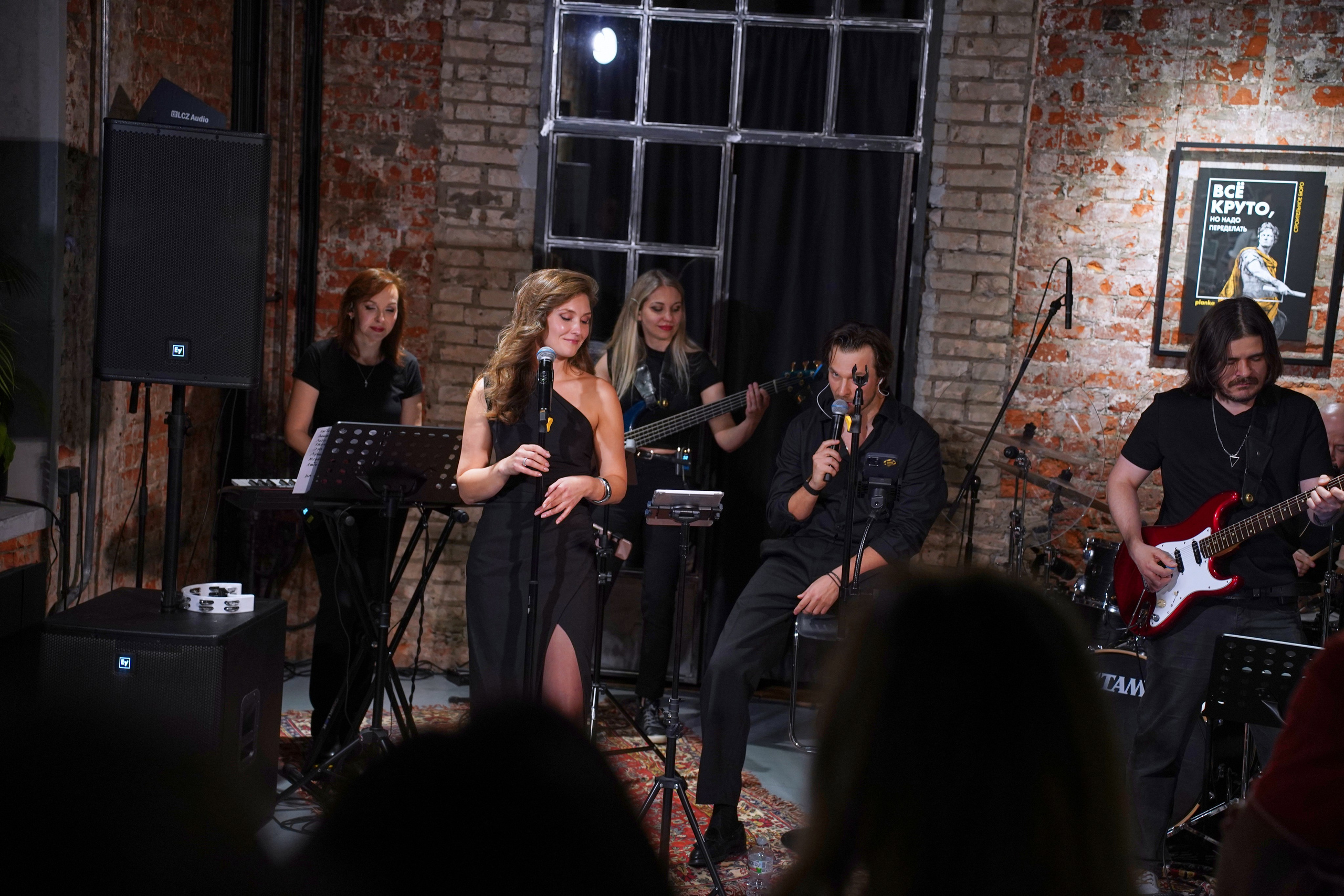 Концерт кавер группы. Фотограф