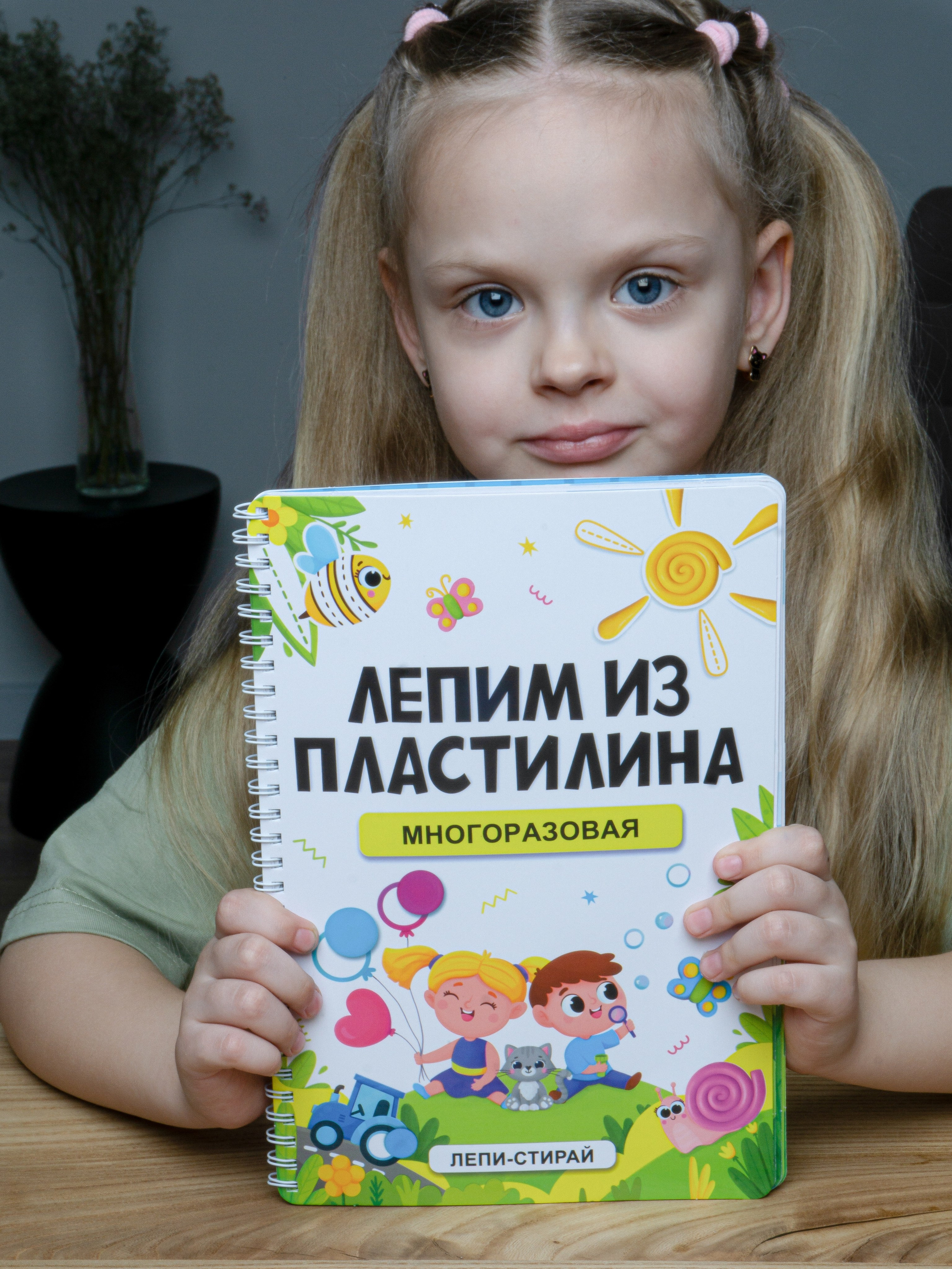 Детские раскраски. Фотограф