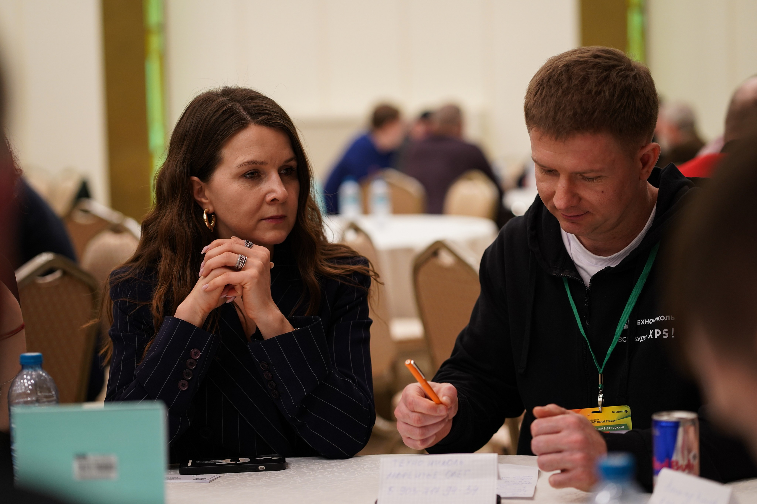 Малоэтажная страна конференция. Фотограф