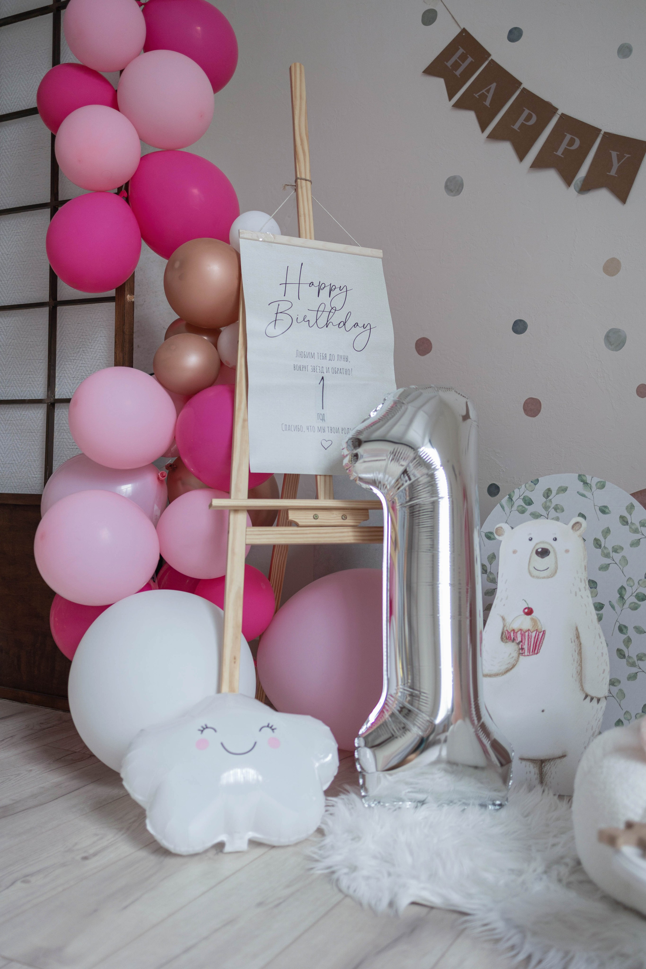 Семейный зал. Интерьерная фотостудия Background в Омске