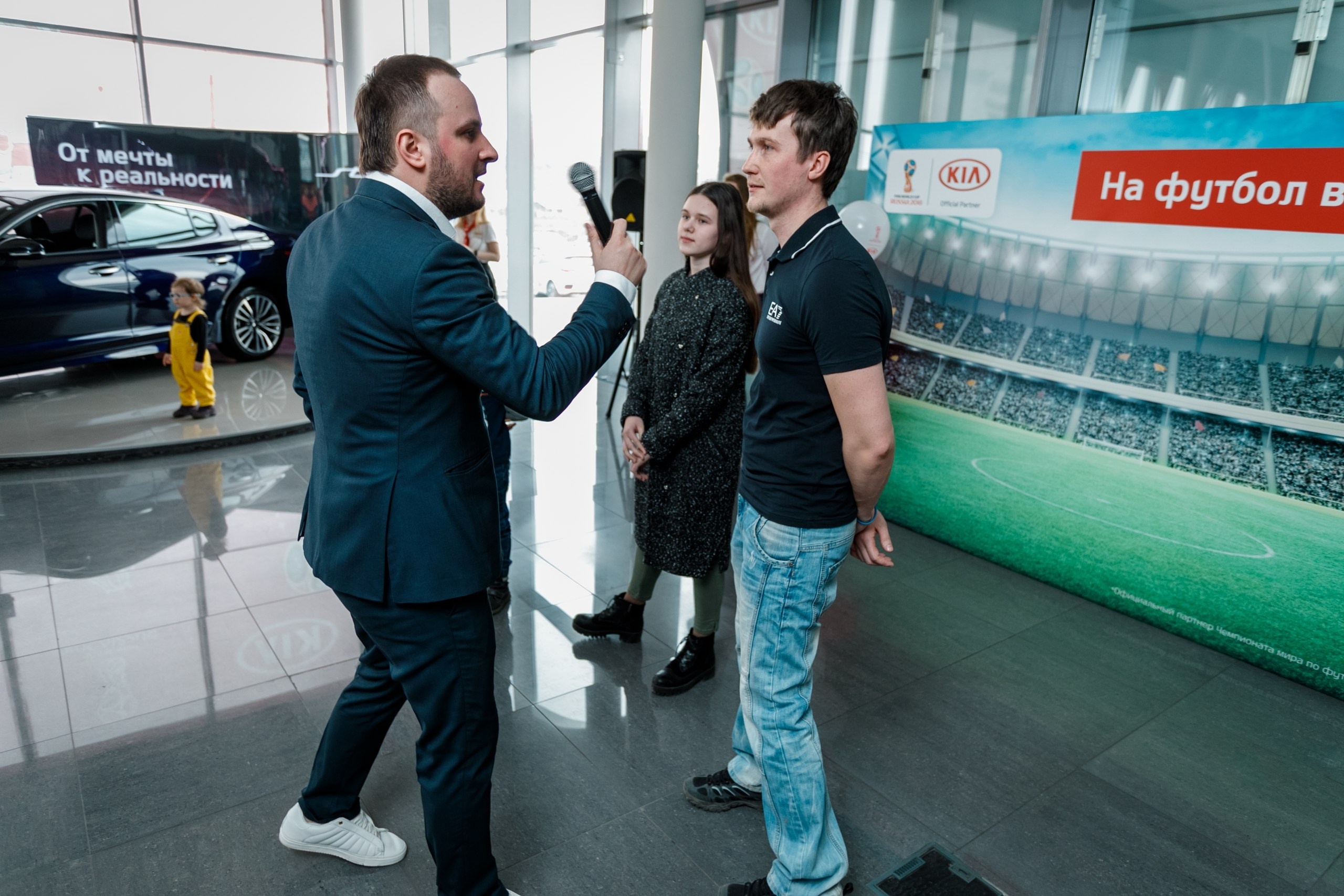 Розыгрыш билетов на ЧМ по футболу FIFA @ Киа Центр. Репортажный фотограф Максим Полянский. Москва, Санкт-Петербург, Красноярск