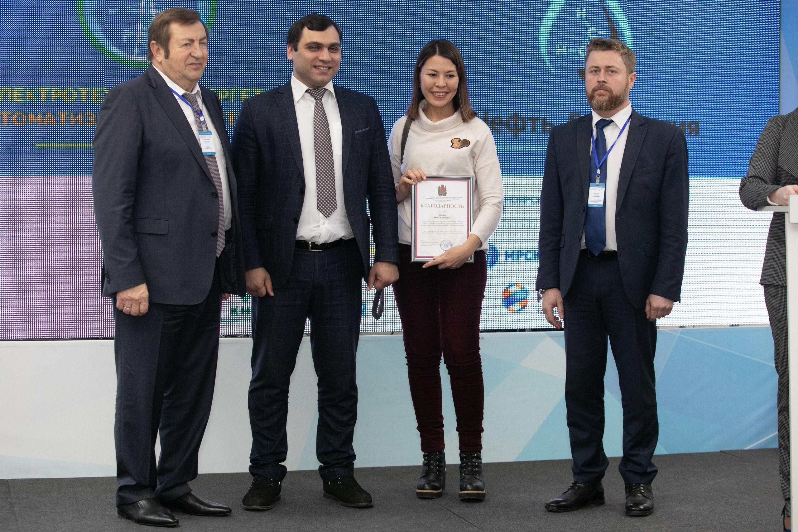 Транснефть. МВДЦ Сибирь. Красноярск