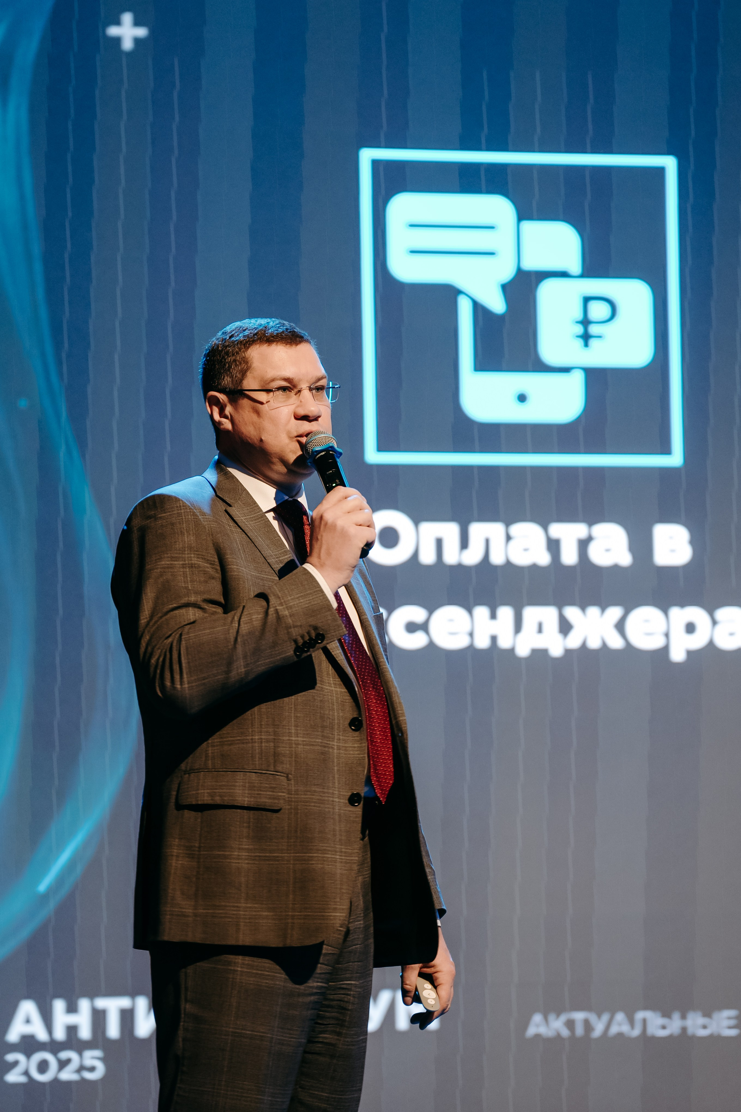 2025.04.02_АF_Антифродум. Репортажный и свадебный фотограф в Москве Рая Небогатова