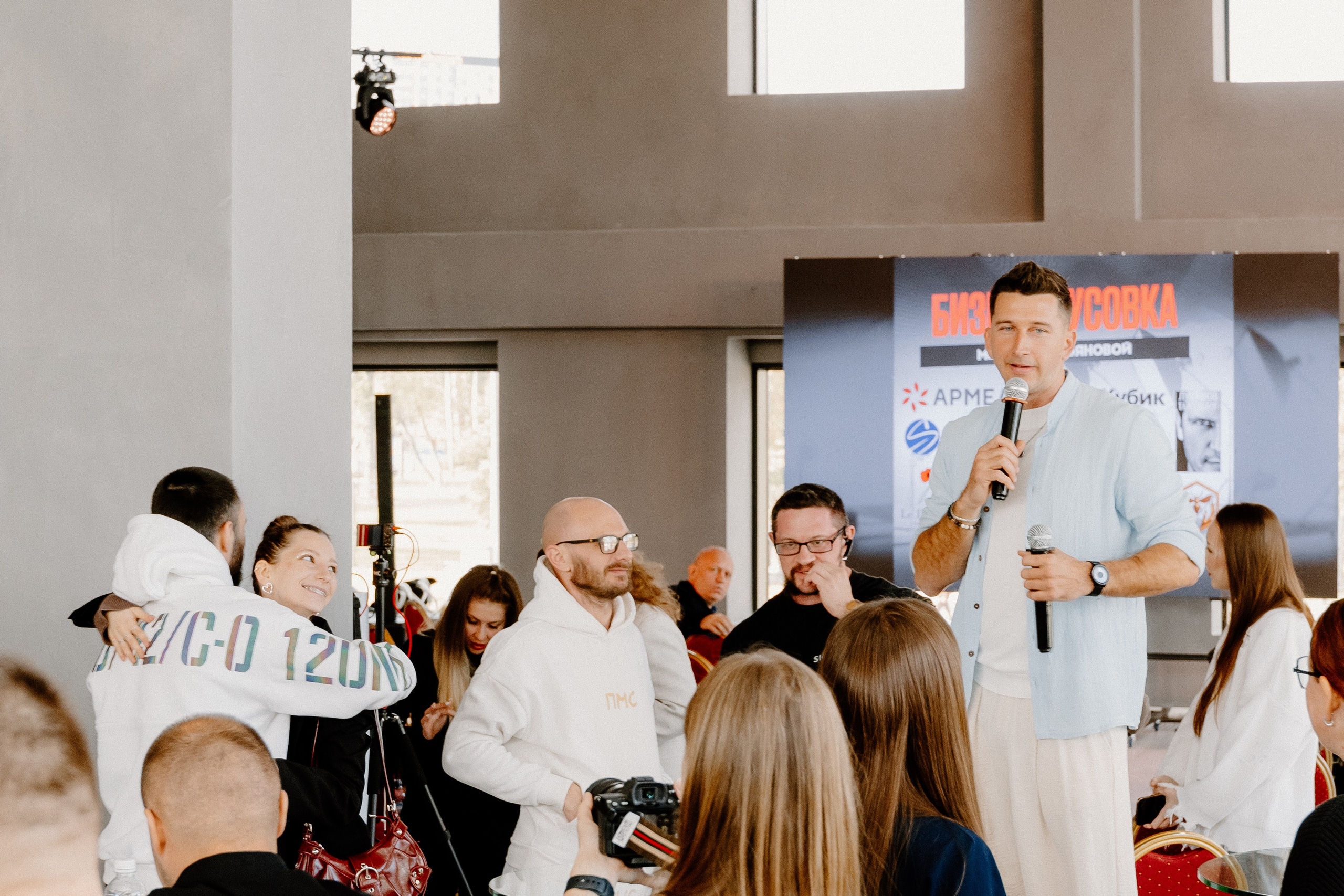 Бизнес —конференция «Южный порт». Свадебный/Портретный фотограф снимаю в Москве