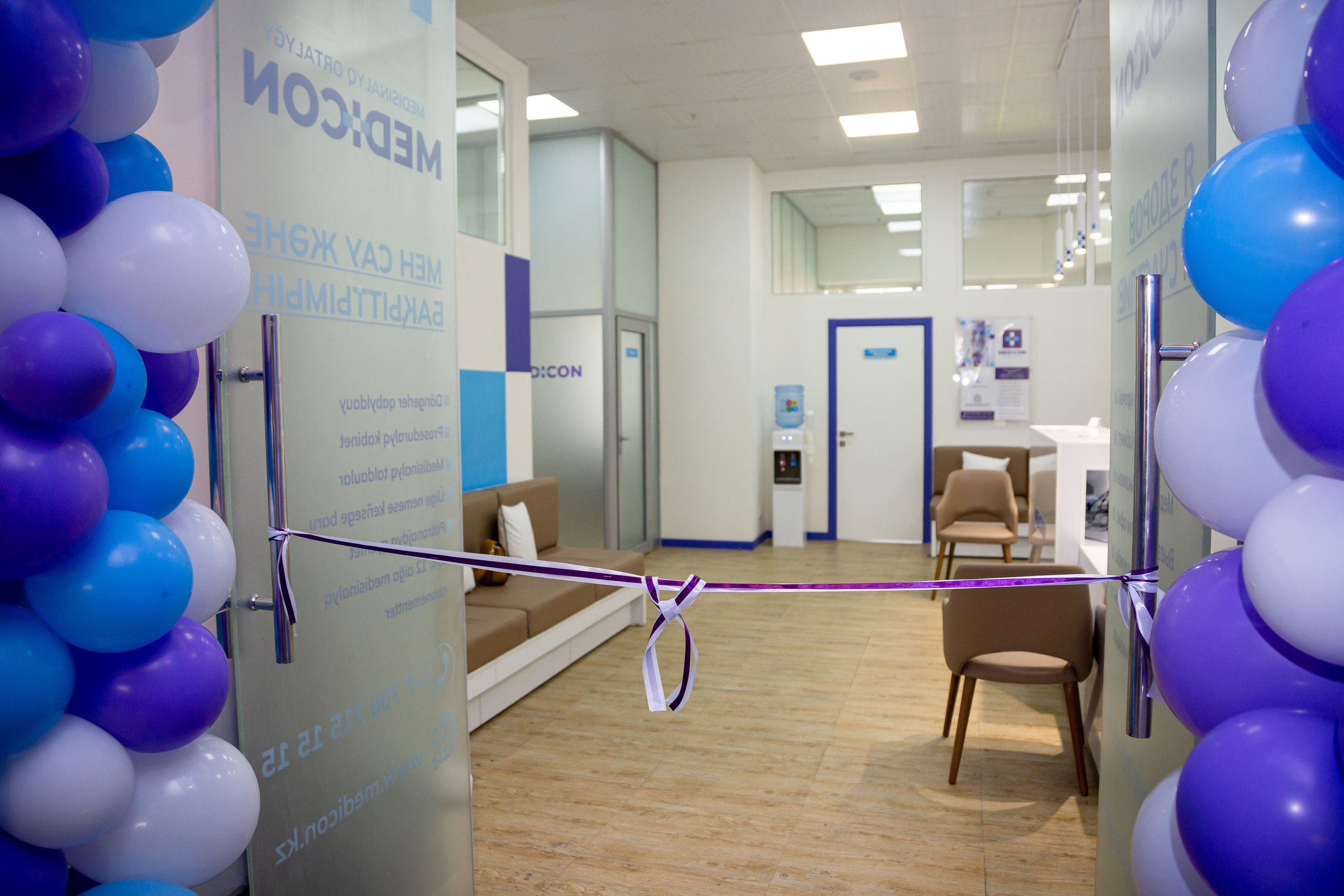 Открытие Медцентра. Семейный фотограф Алёна Шаталова