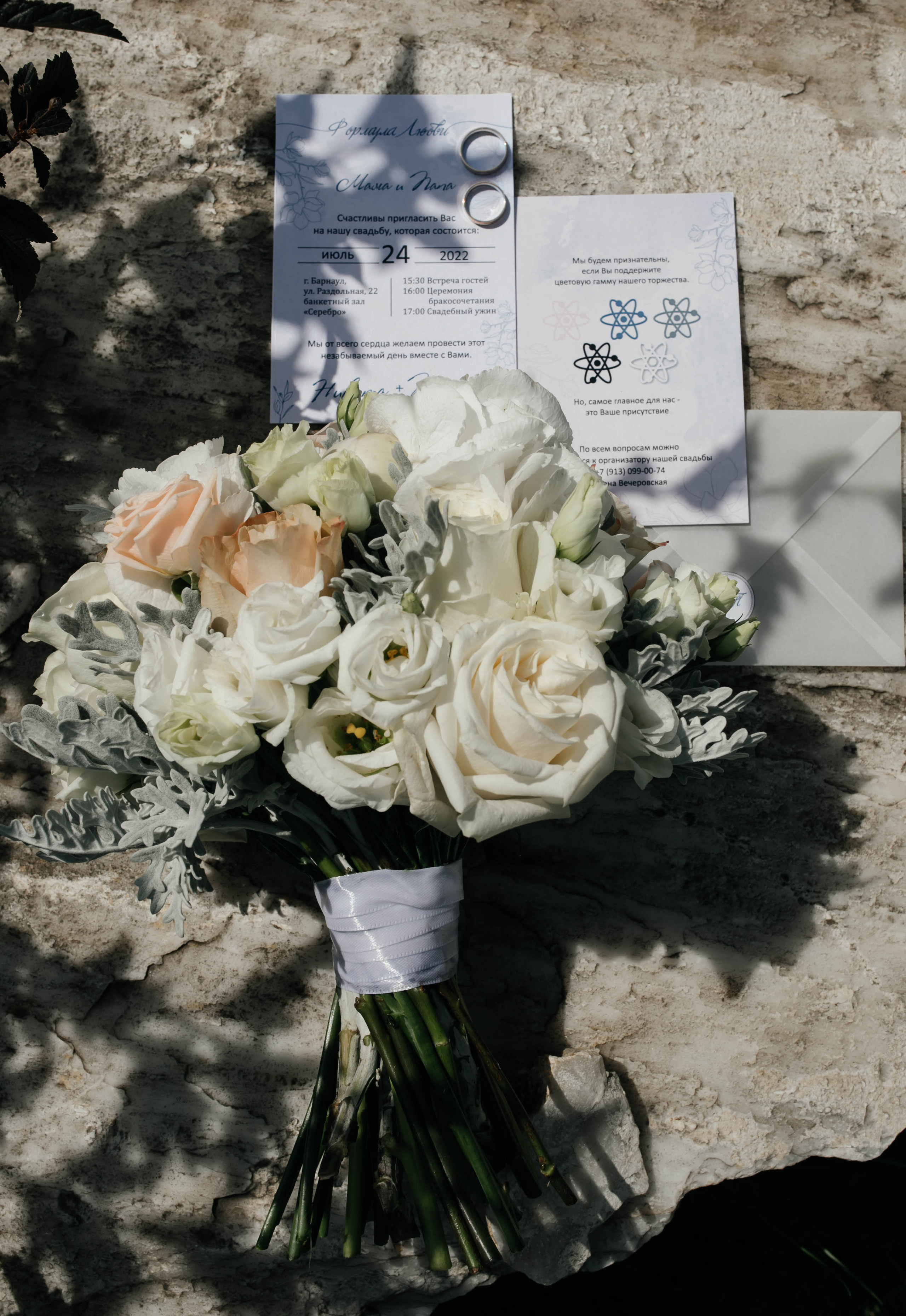 Свадьба под Дождем, Полина и Никита. Свадебный и семейный фотограф Рассказова Виктория