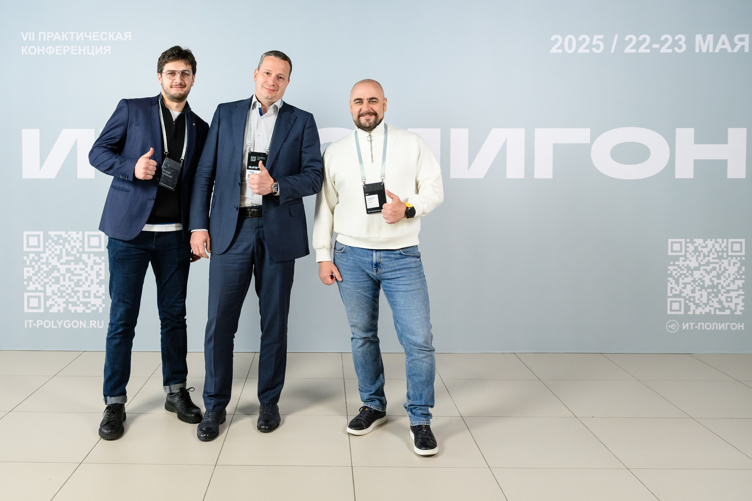 Деловые мероприятия. Фотограф Андрей Балыкин