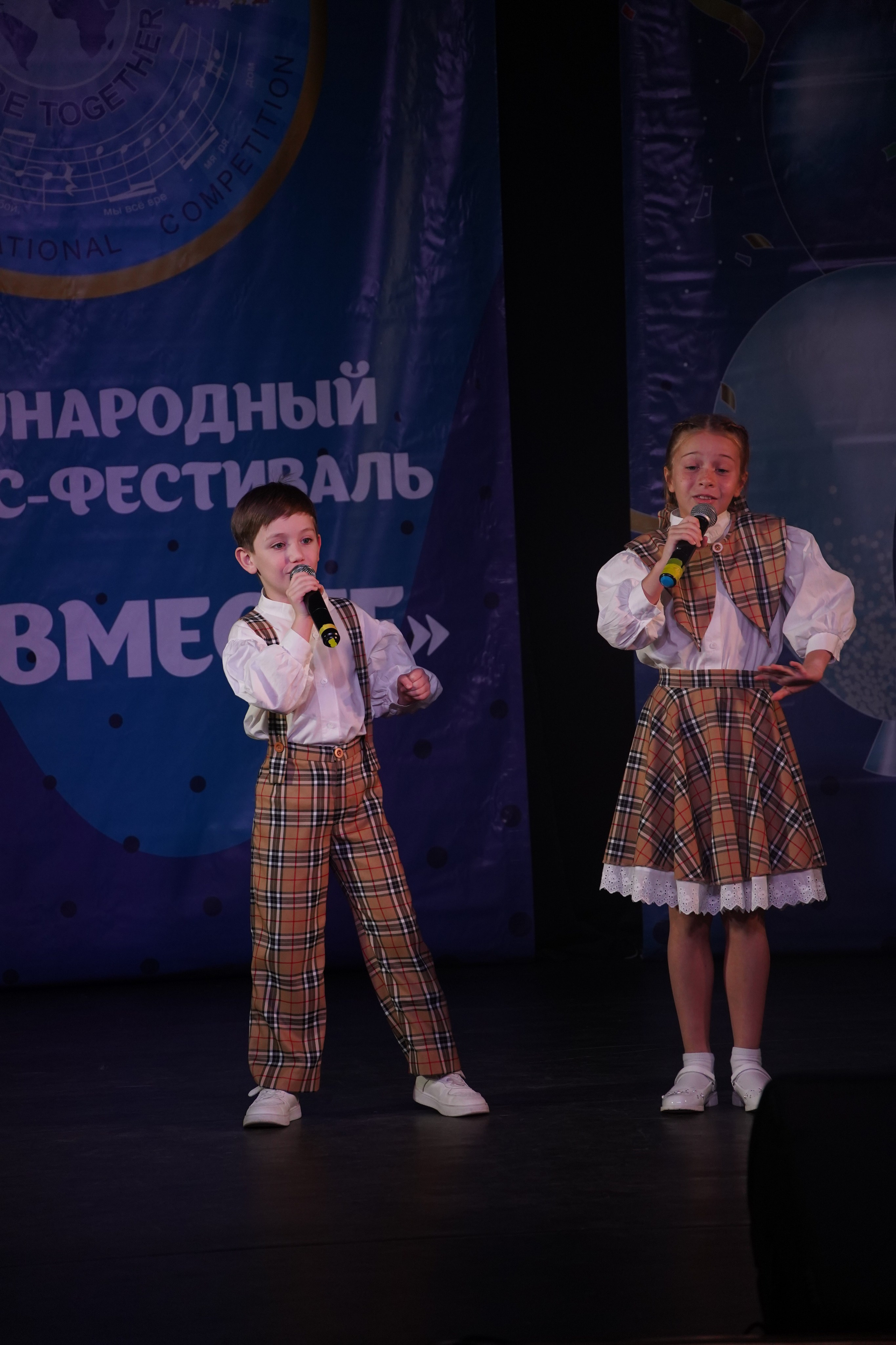 «МЫ ВМЕСТЕ» КОНЦЕРТ. Коммерческий фотограф|Детский фотограф в Самаре Плетнева Евгения