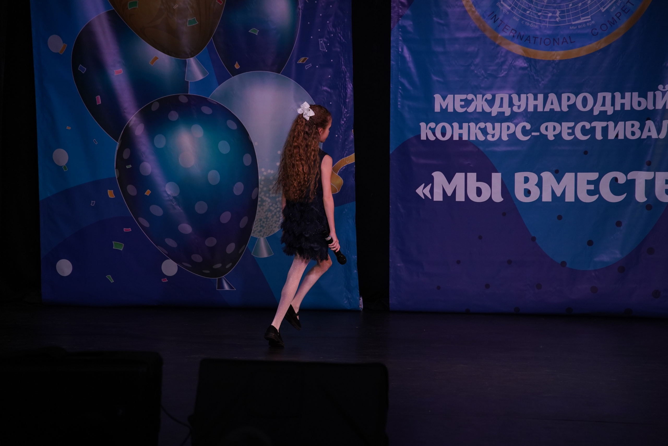 «МЫ ВМЕСТЕ» КОНЦЕРТ. Коммерческий фотограф|Детский фотограф в Самаре Плетнева Евгения