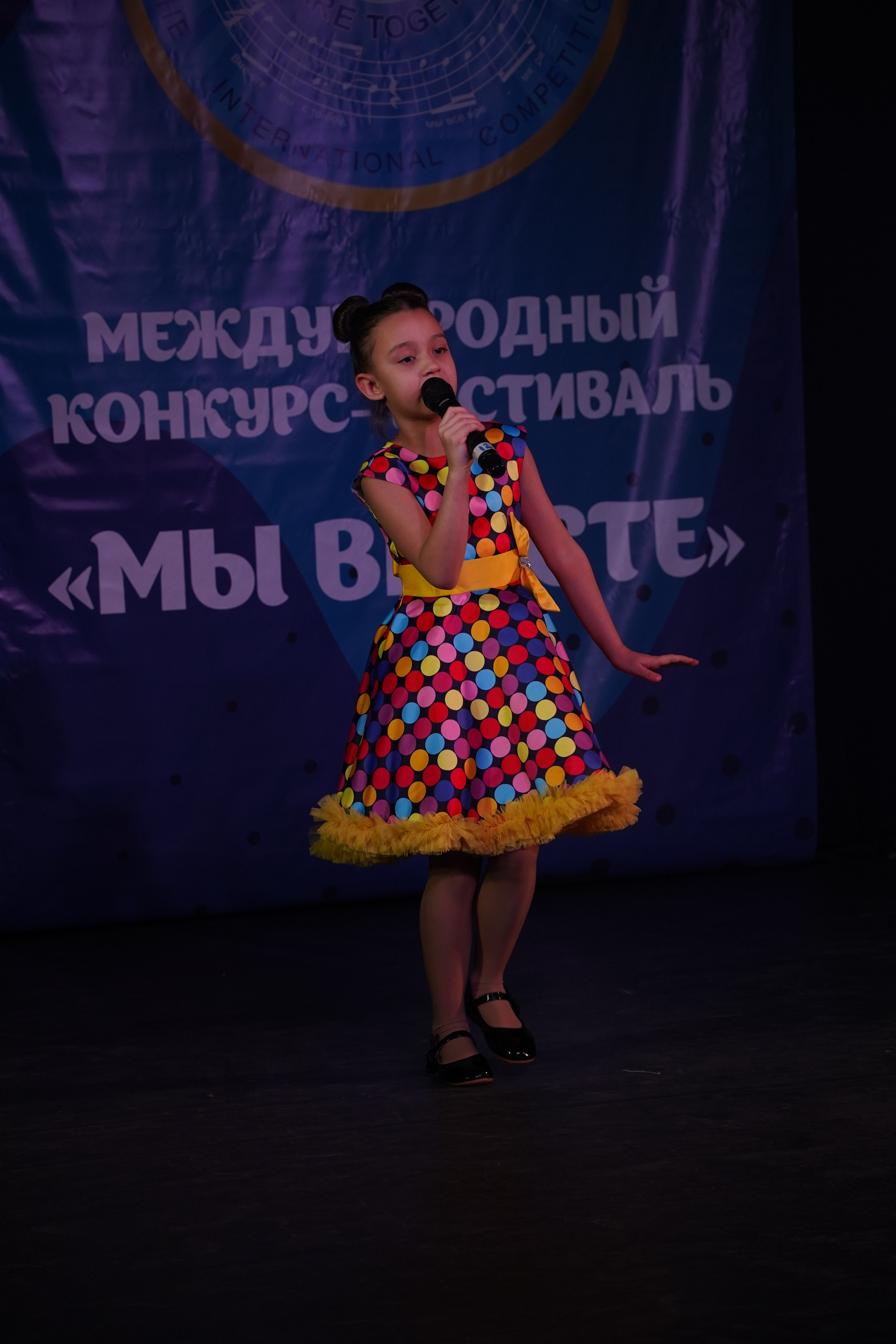 «МЫ ВМЕСТЕ» КОНЦЕРТ. Коммерческий фотограф|Детский фотограф в Самаре Плетнева Евгения