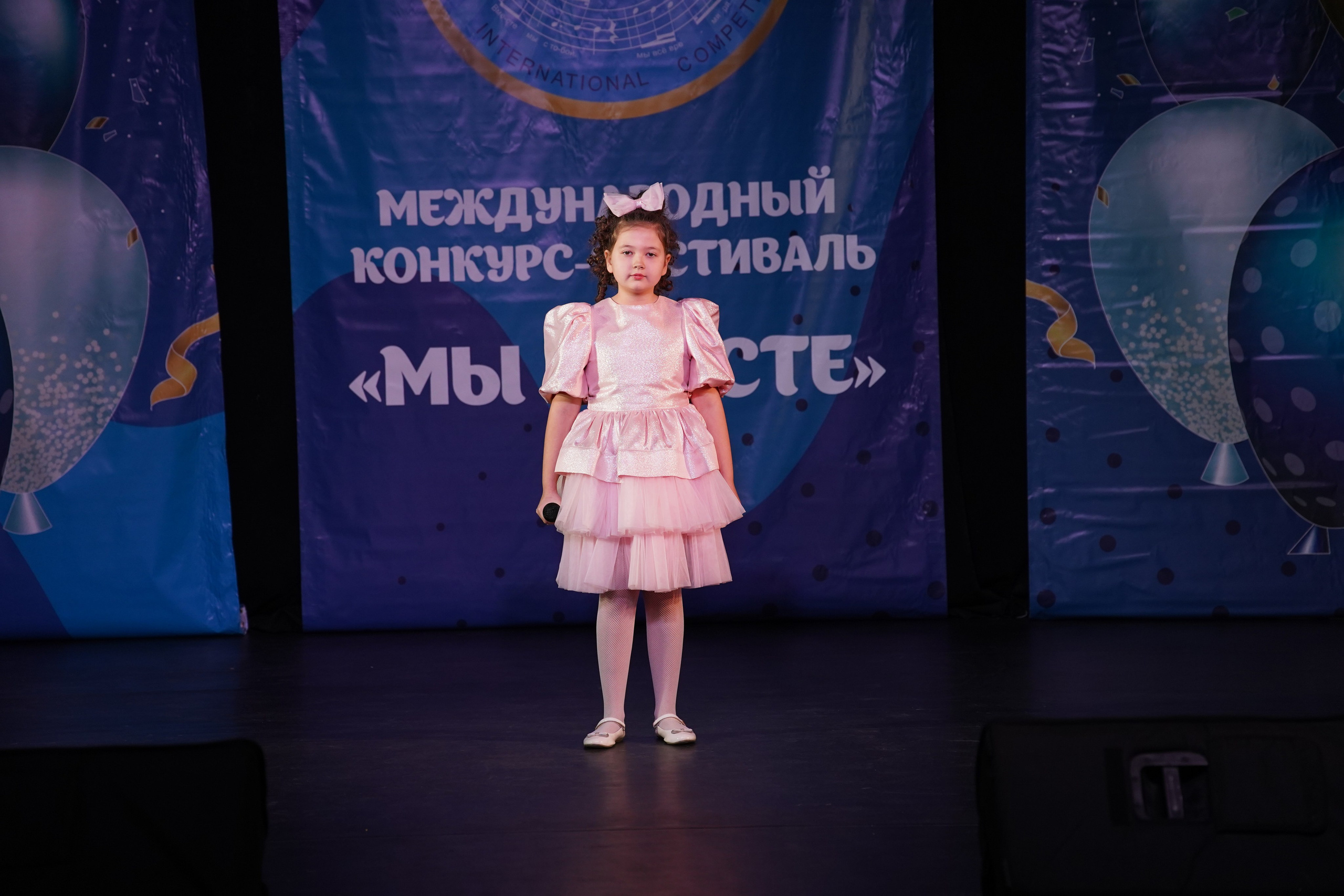«МЫ ВМЕСТЕ» КОНЦЕРТ. Коммерческий фотограф|Детский фотограф в Самаре Плетнева Евгения
