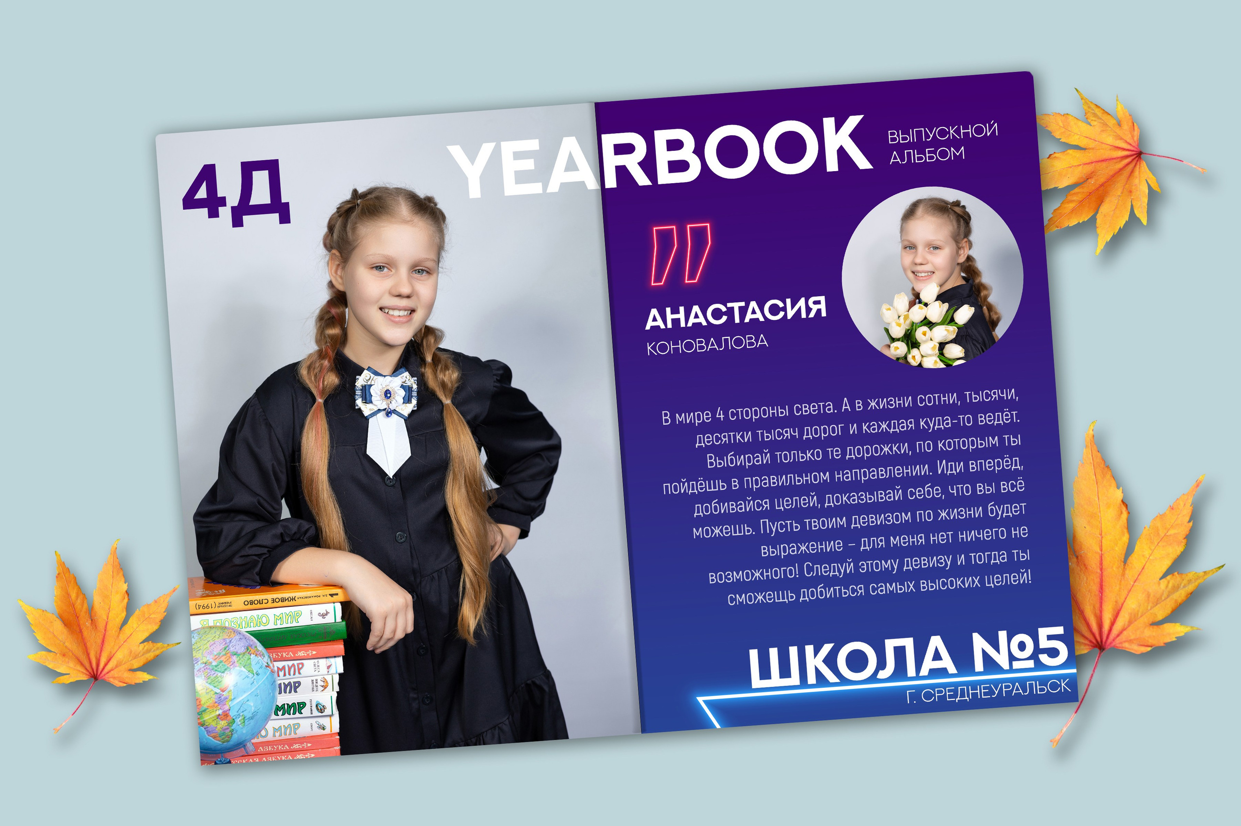 Фотокнига «НЕОН»