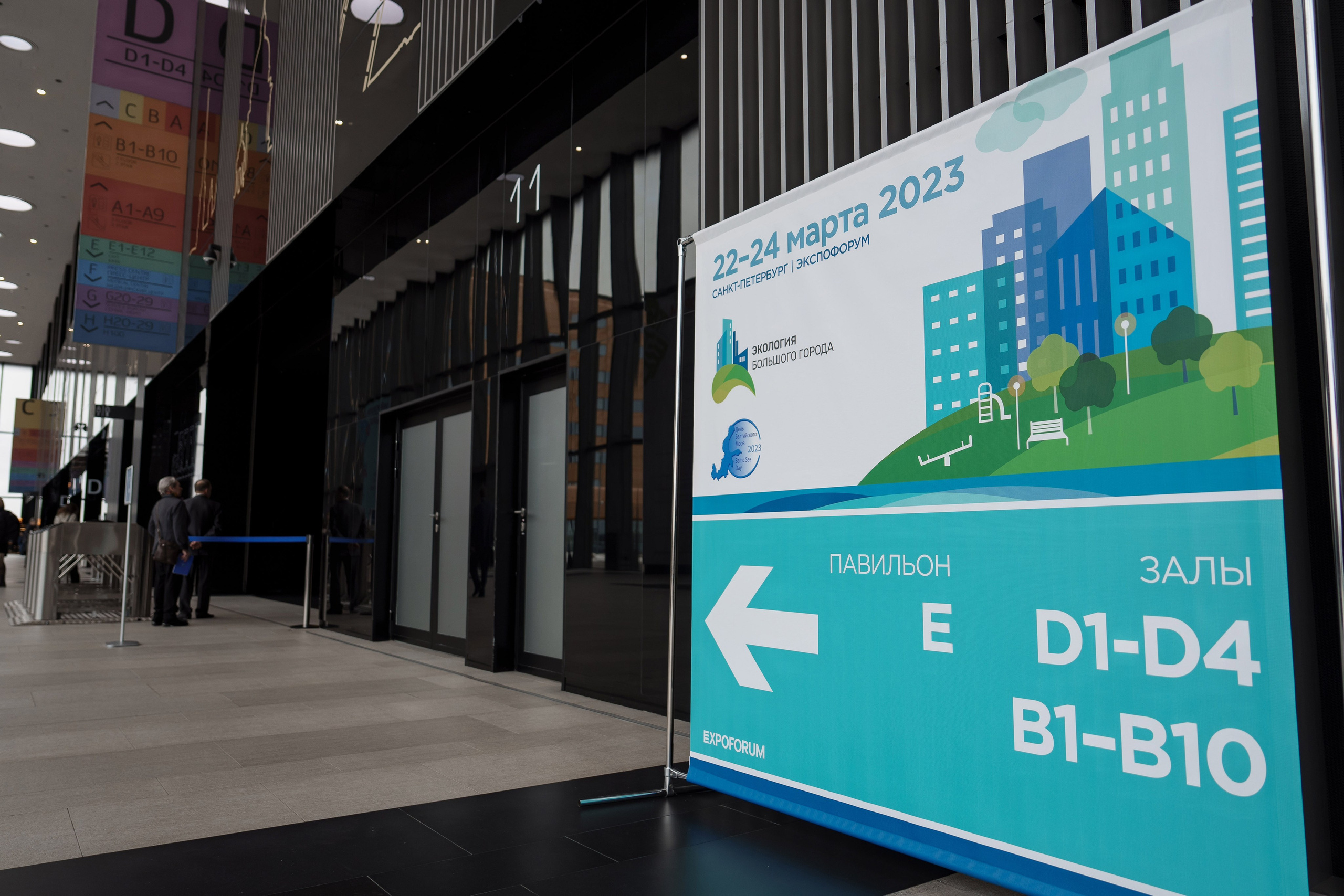 ECOSTANDART в Экспофоруме. Андрей Сухинин репортажный свадебный фотограф Санкт-Петербург