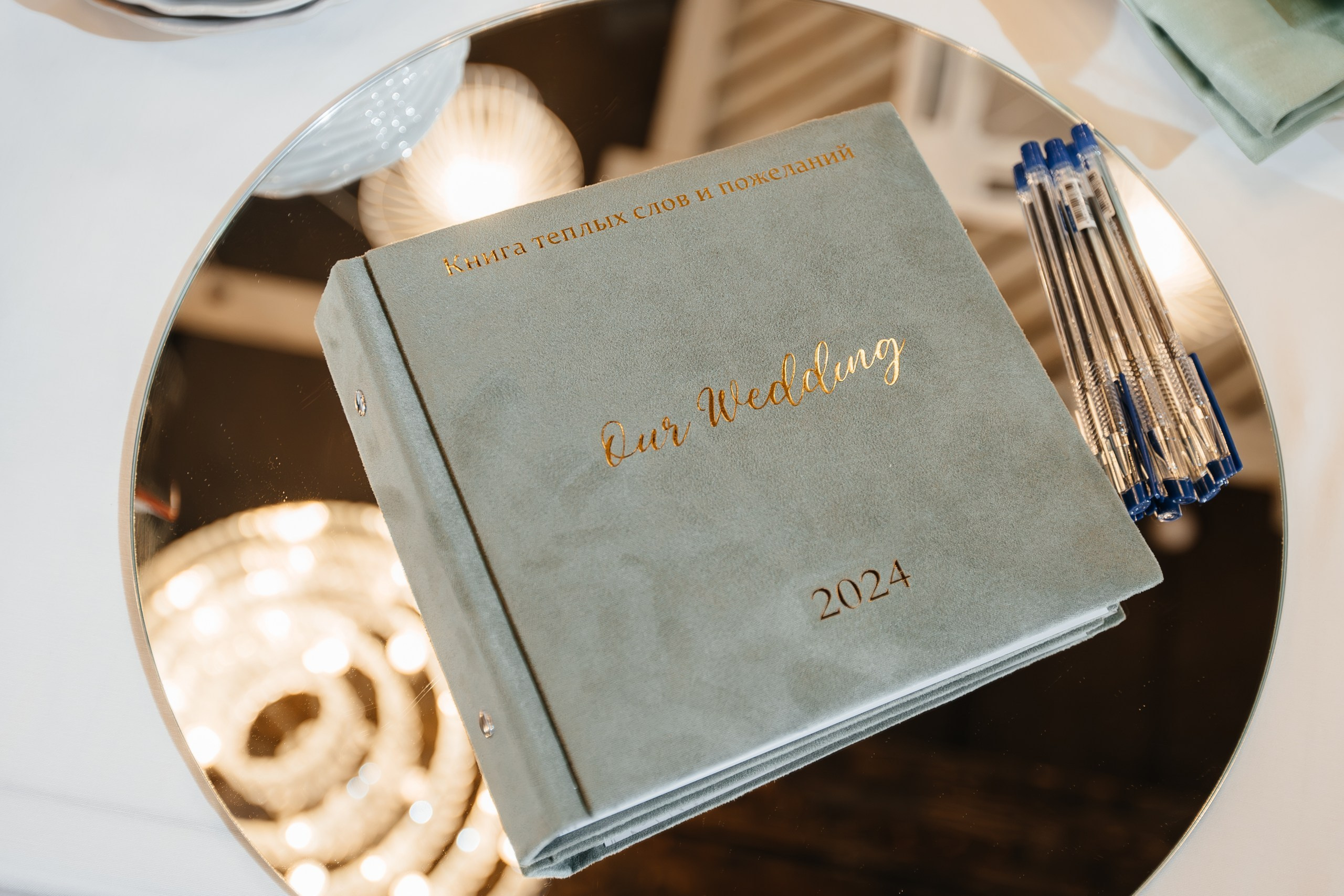 Виктория & Виталий. Свадебный фотограф Барнаул Алексей Павлов